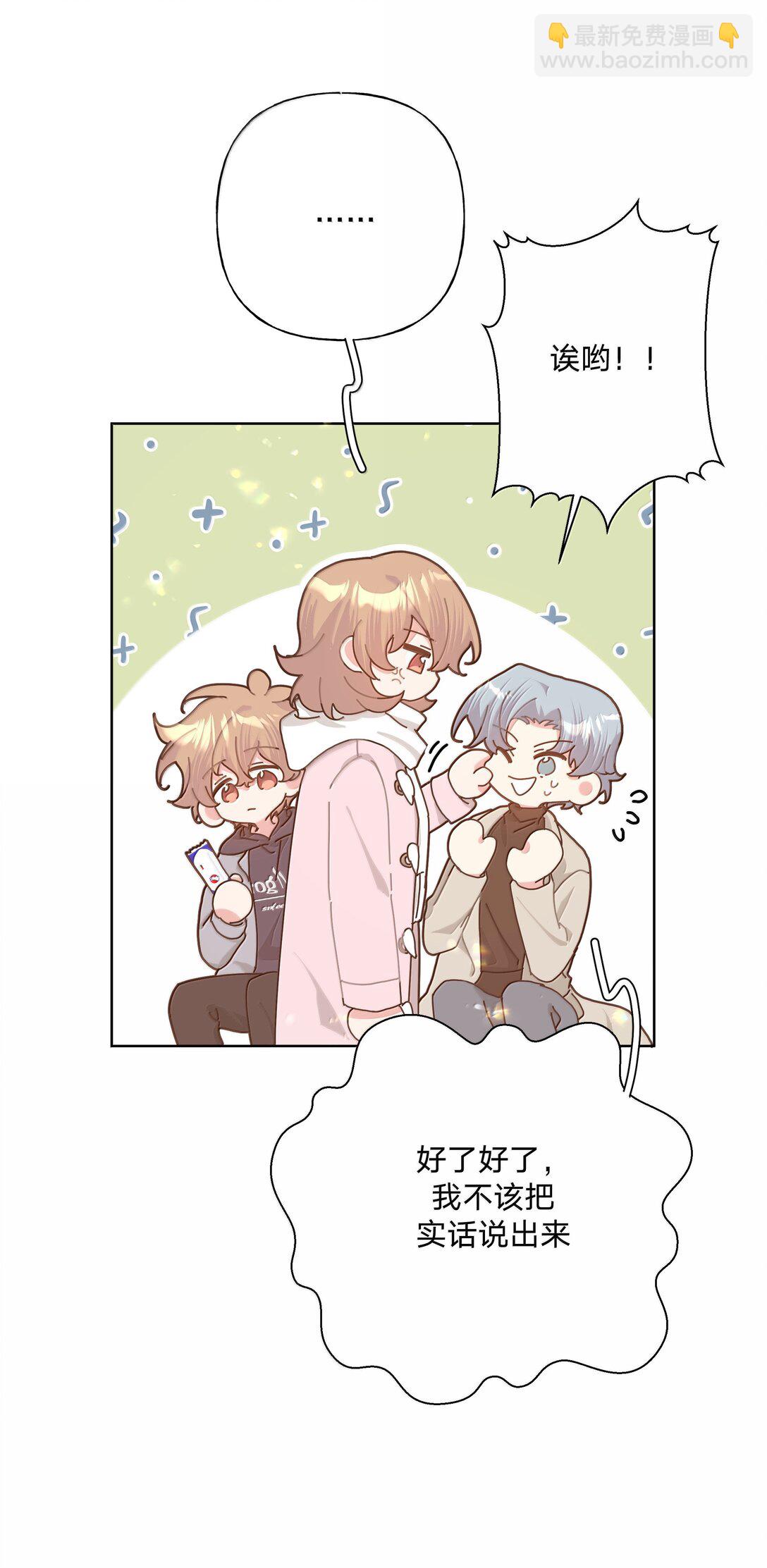 127 陪我去个地方-第142话