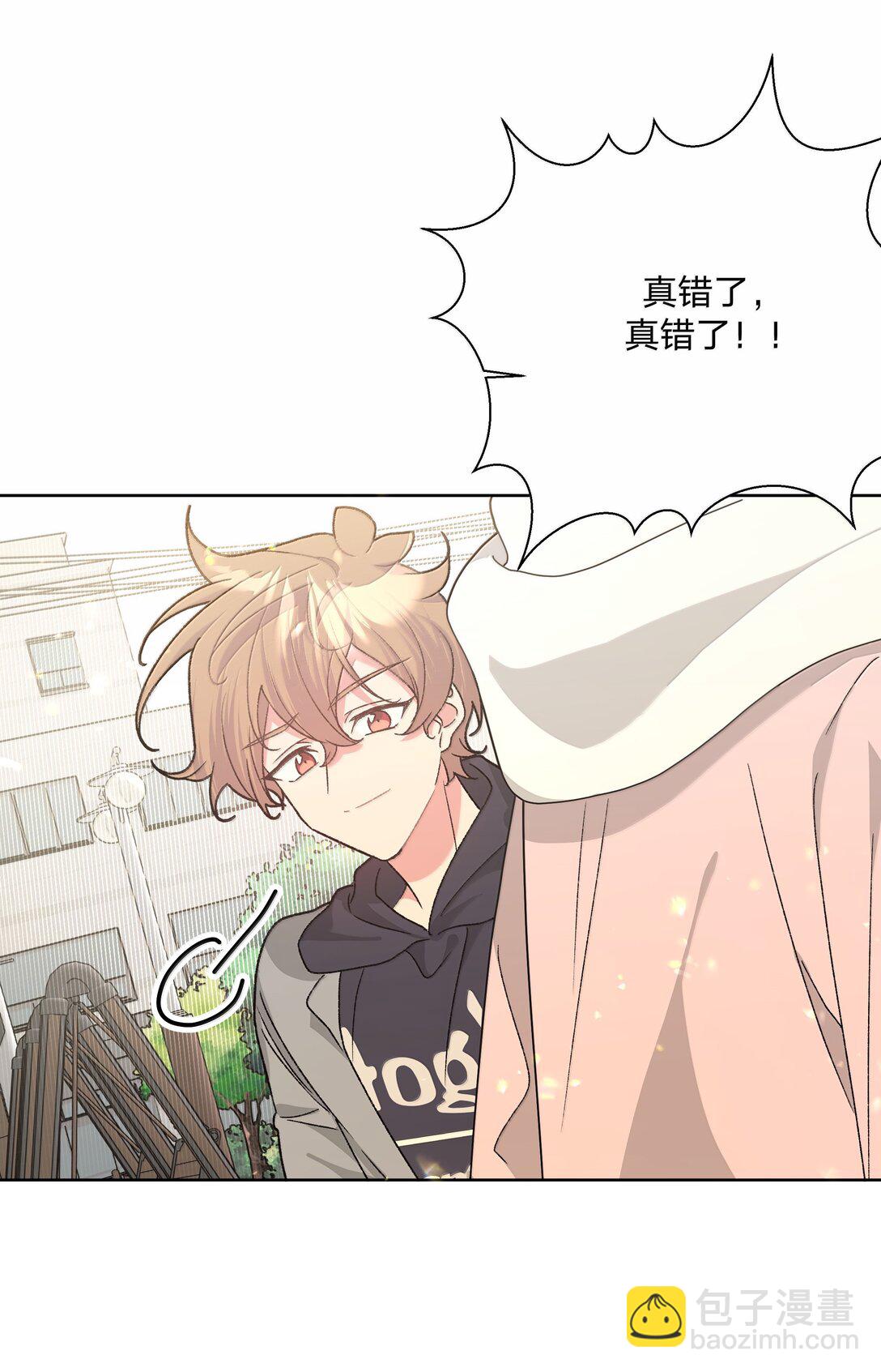 127 陪我去个地方-第142话