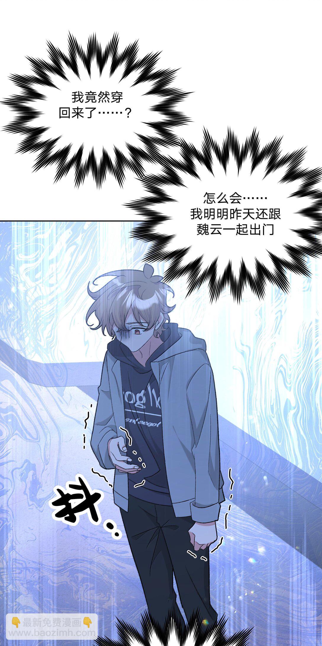 127 陪我去个地方-第142话