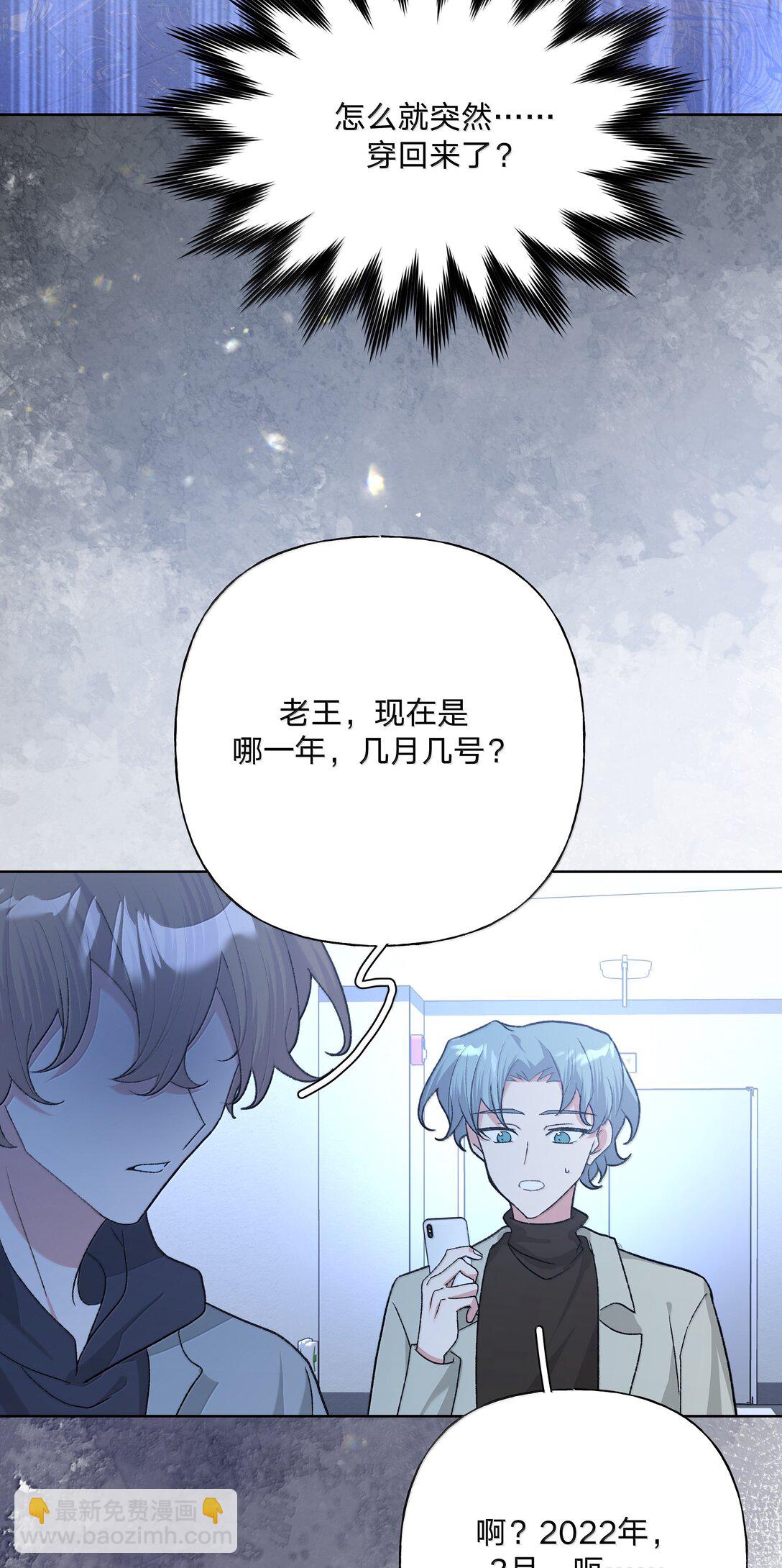 127 陪我去个地方-第142话