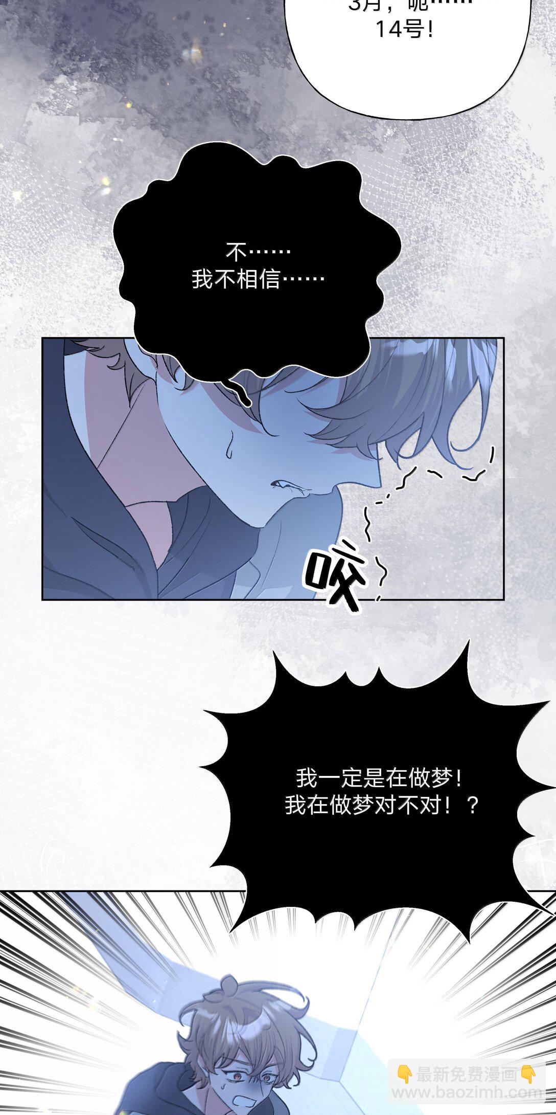 127 陪我去个地方-第142话