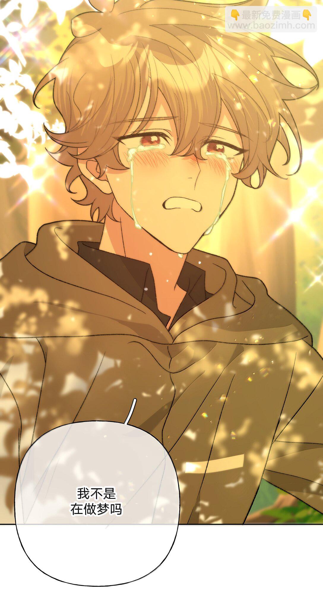 131 梦里有你-第148话