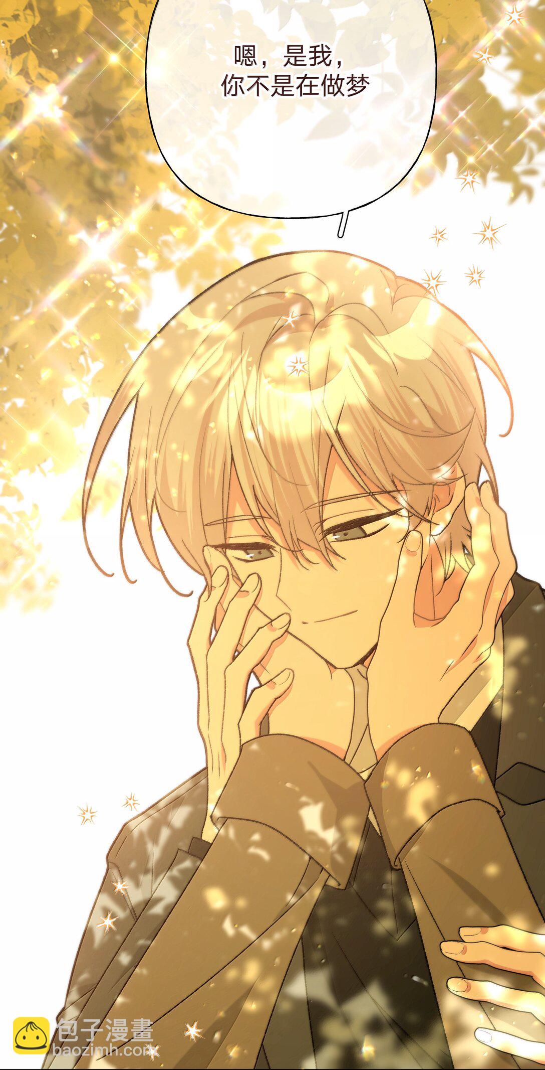 131 梦里有你-第148话