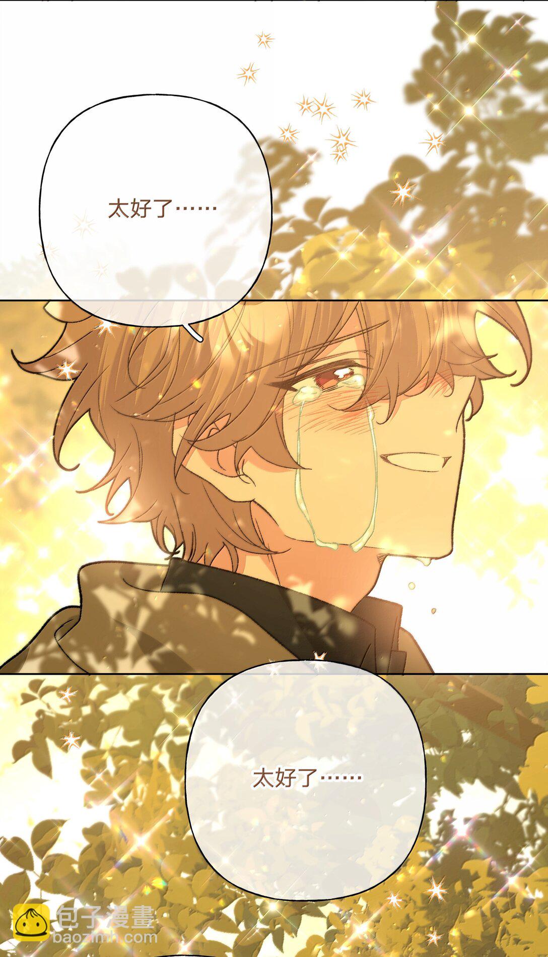 131 梦里有你-第148话