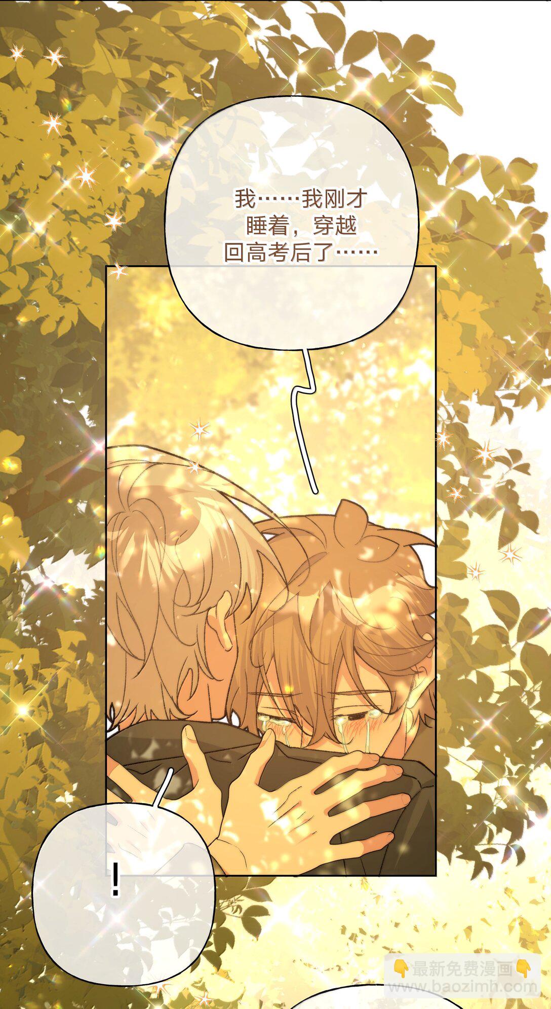 131 梦里有你-第148话