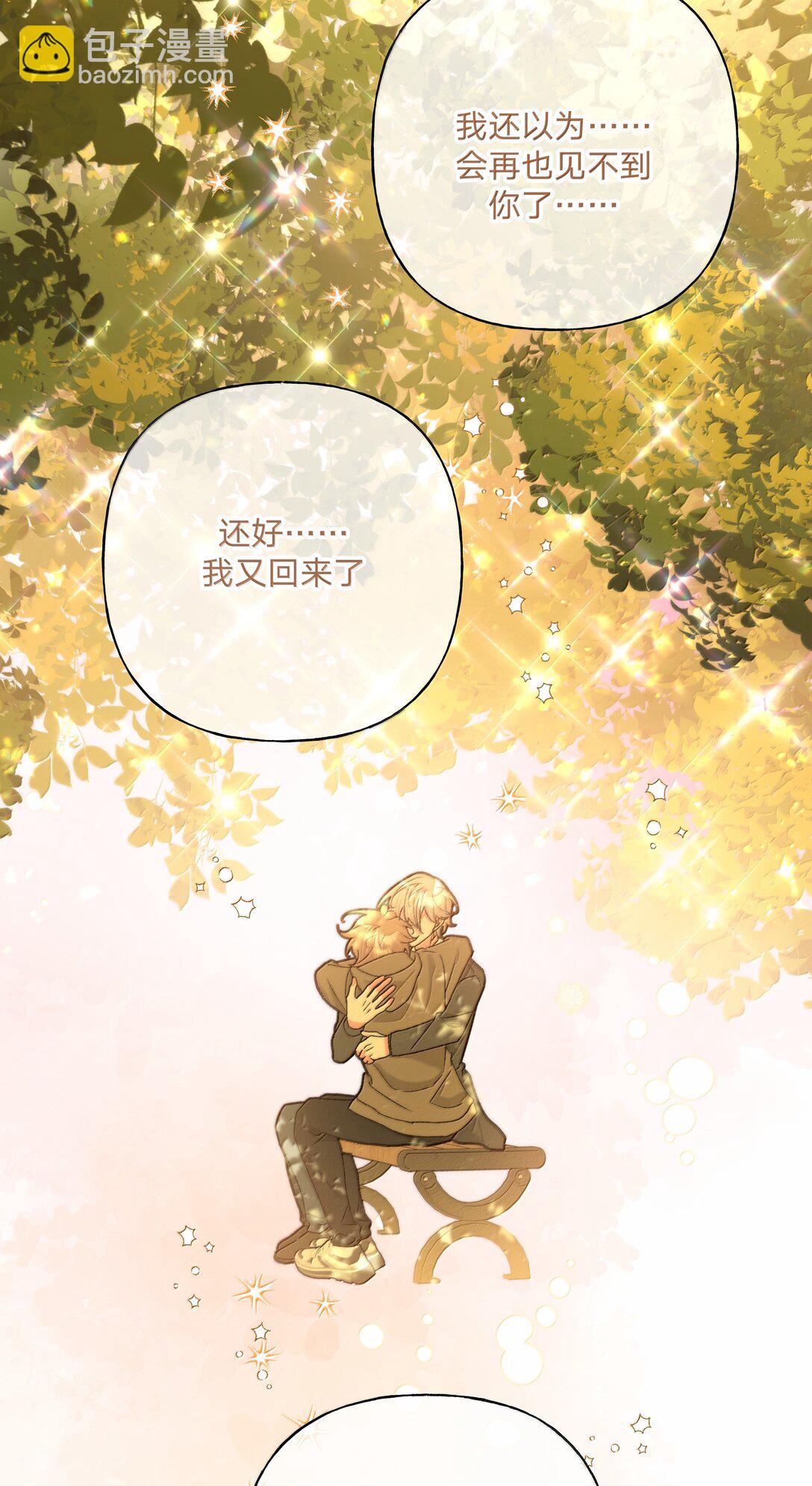 131 梦里有你-第148话