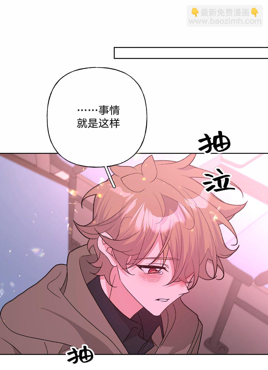 131 梦里有你-第148话