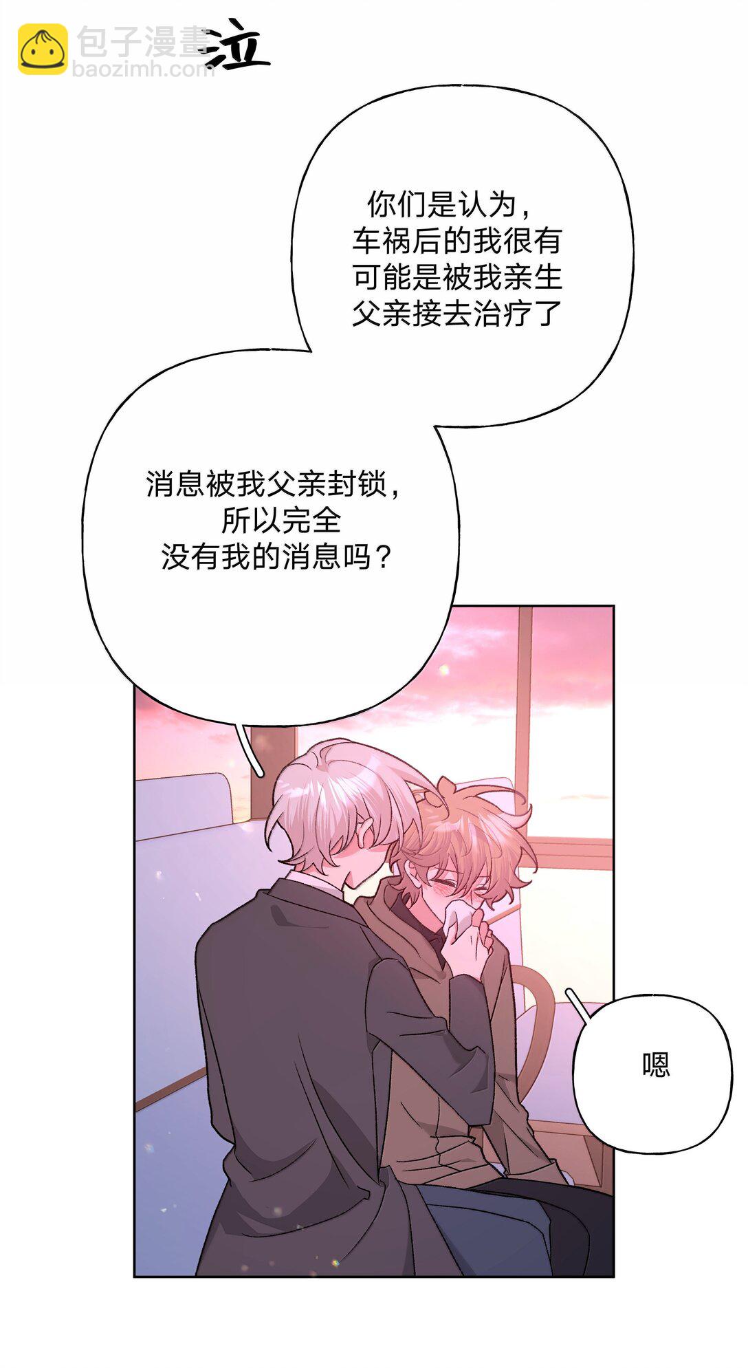 131 梦里有你-第148话