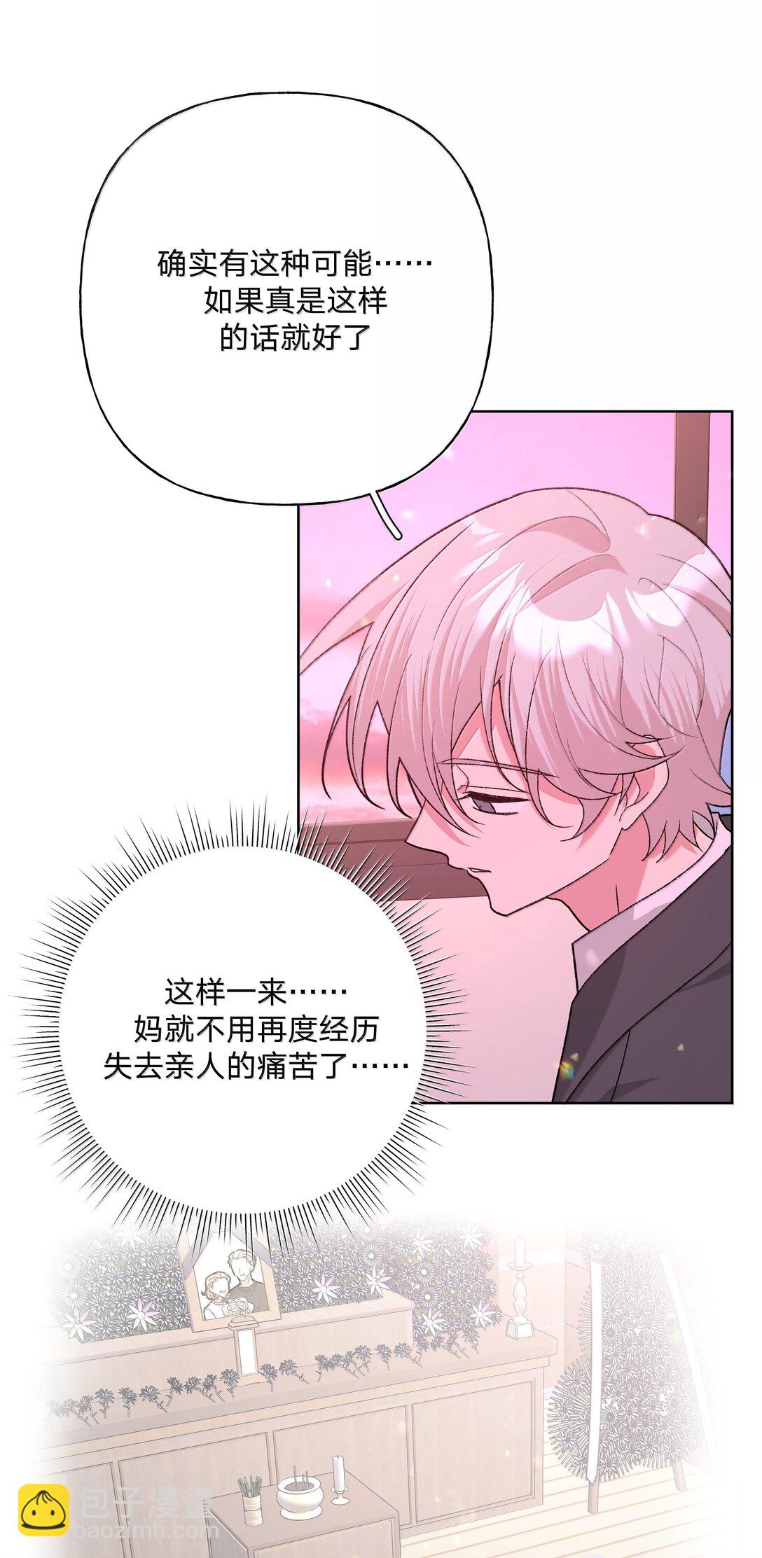 131 梦里有你-第148话