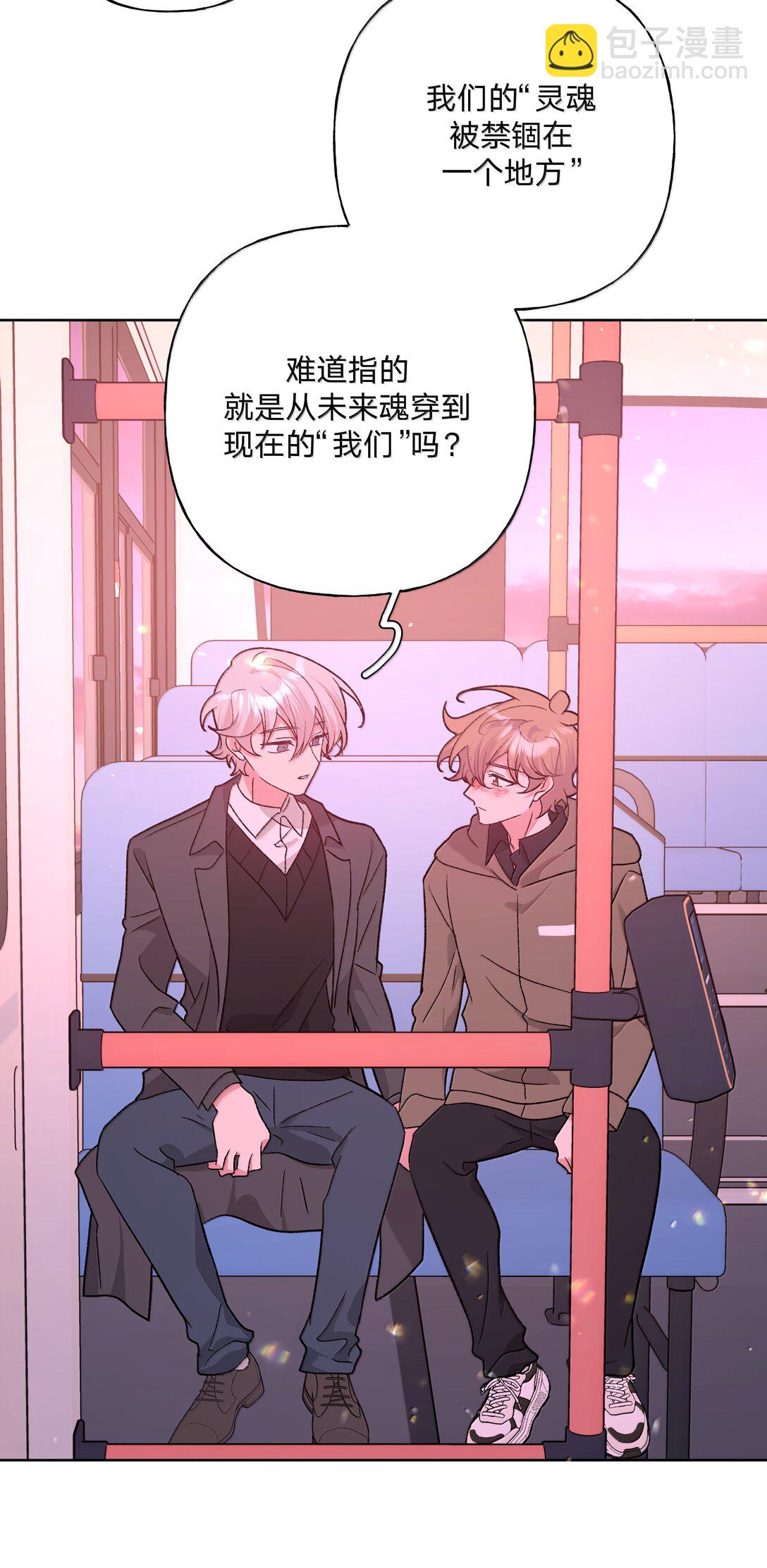 131 梦里有你-第148话