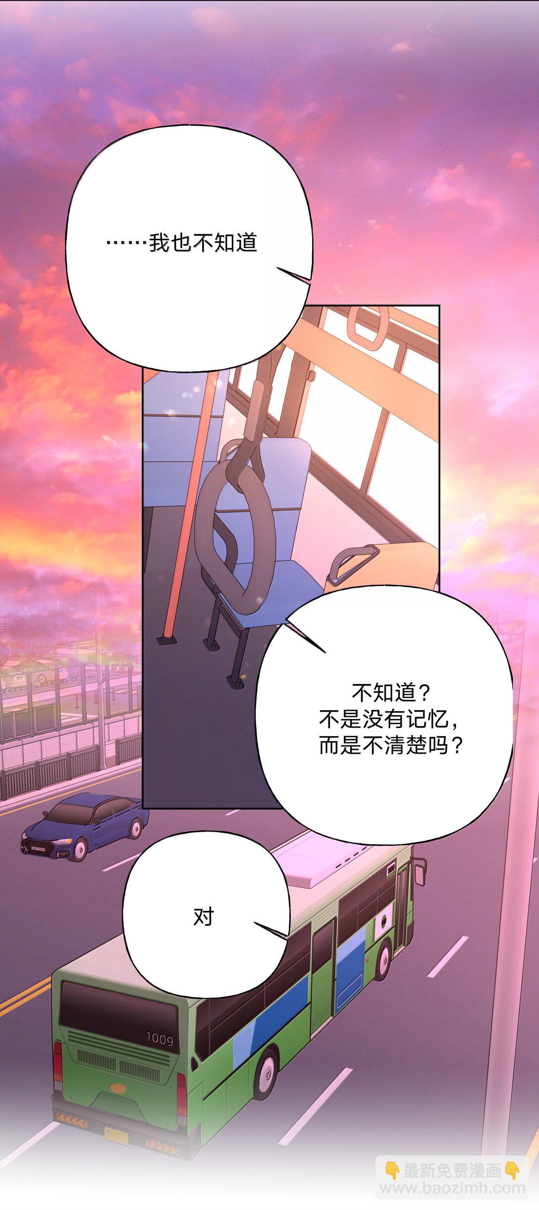 131 梦里有你-第148话