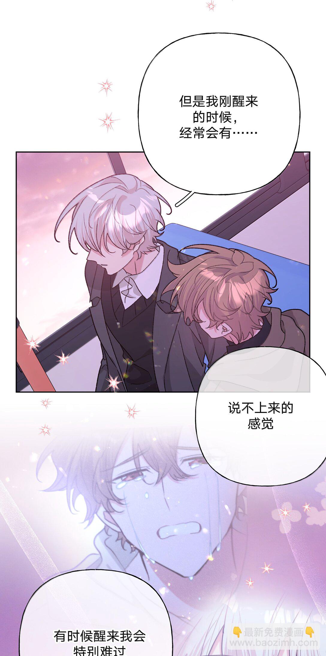 131 梦里有你-第148话