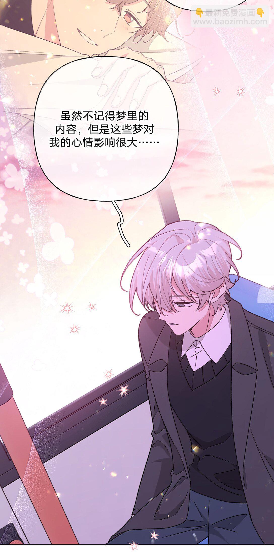 131 梦里有你-第148话