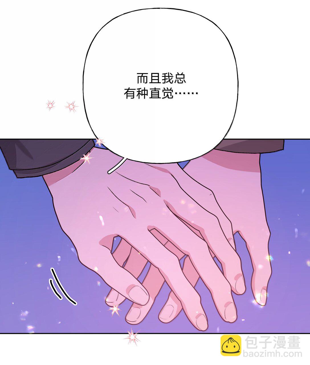 131 梦里有你-第148话