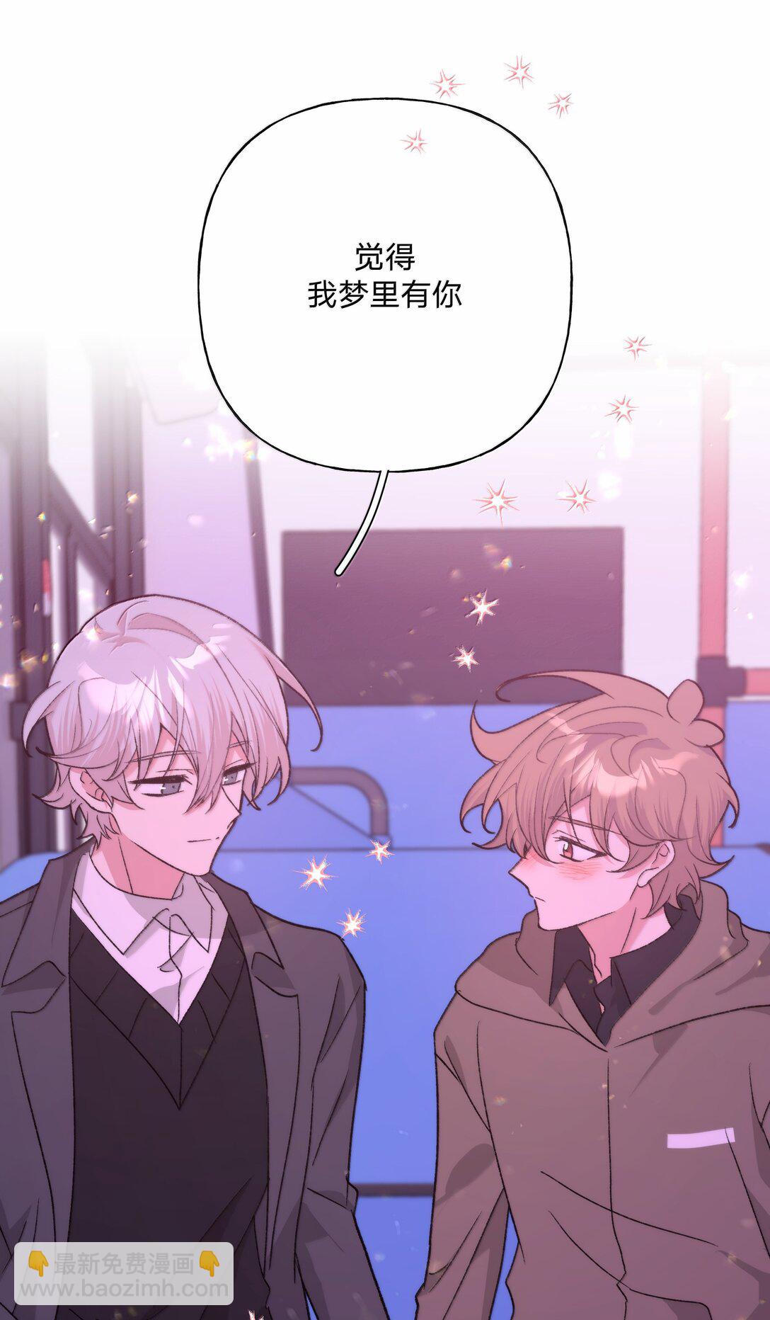 131 梦里有你-第148话