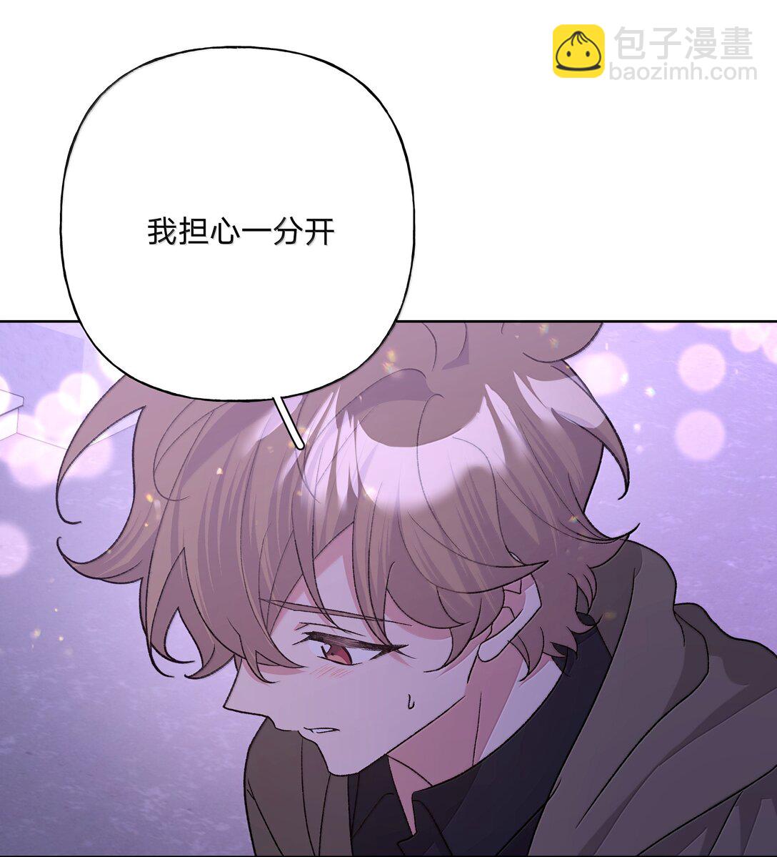 131 梦里有你-第148话