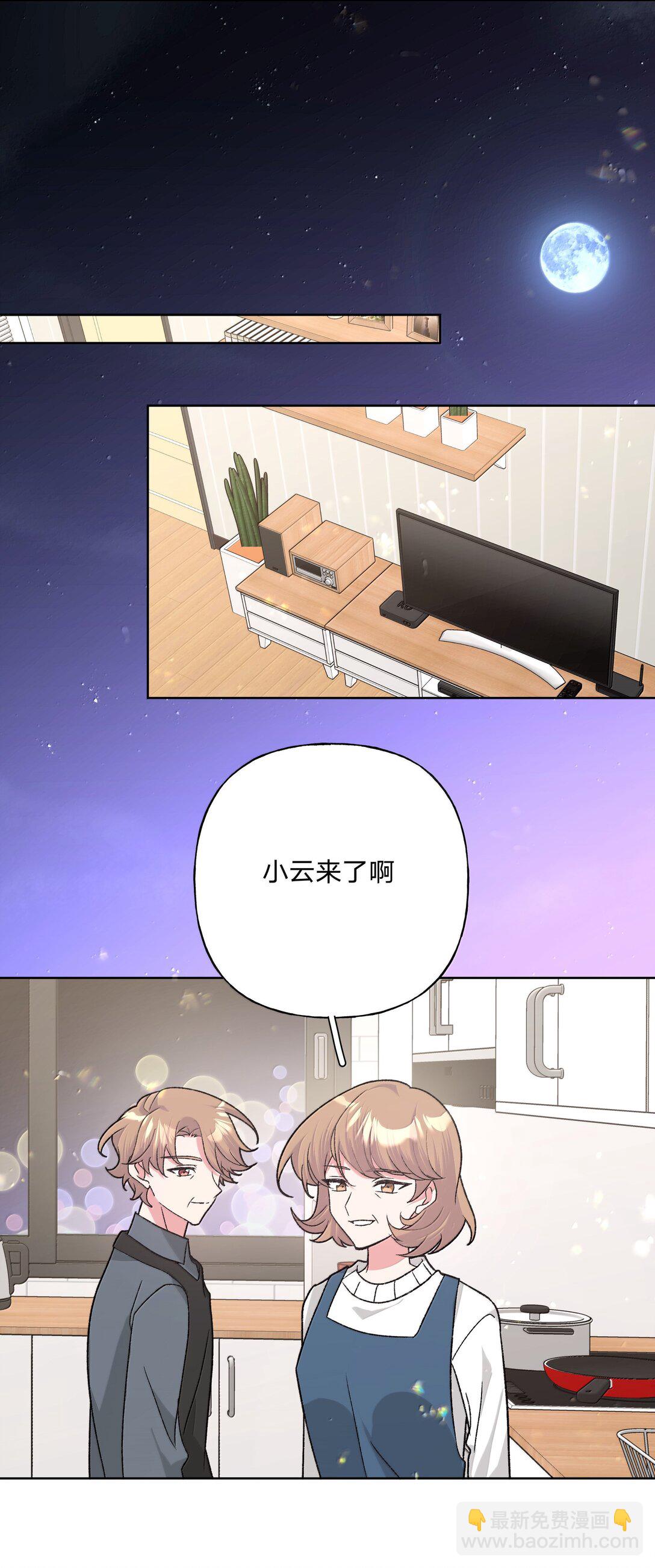 131 梦里有你-第148话