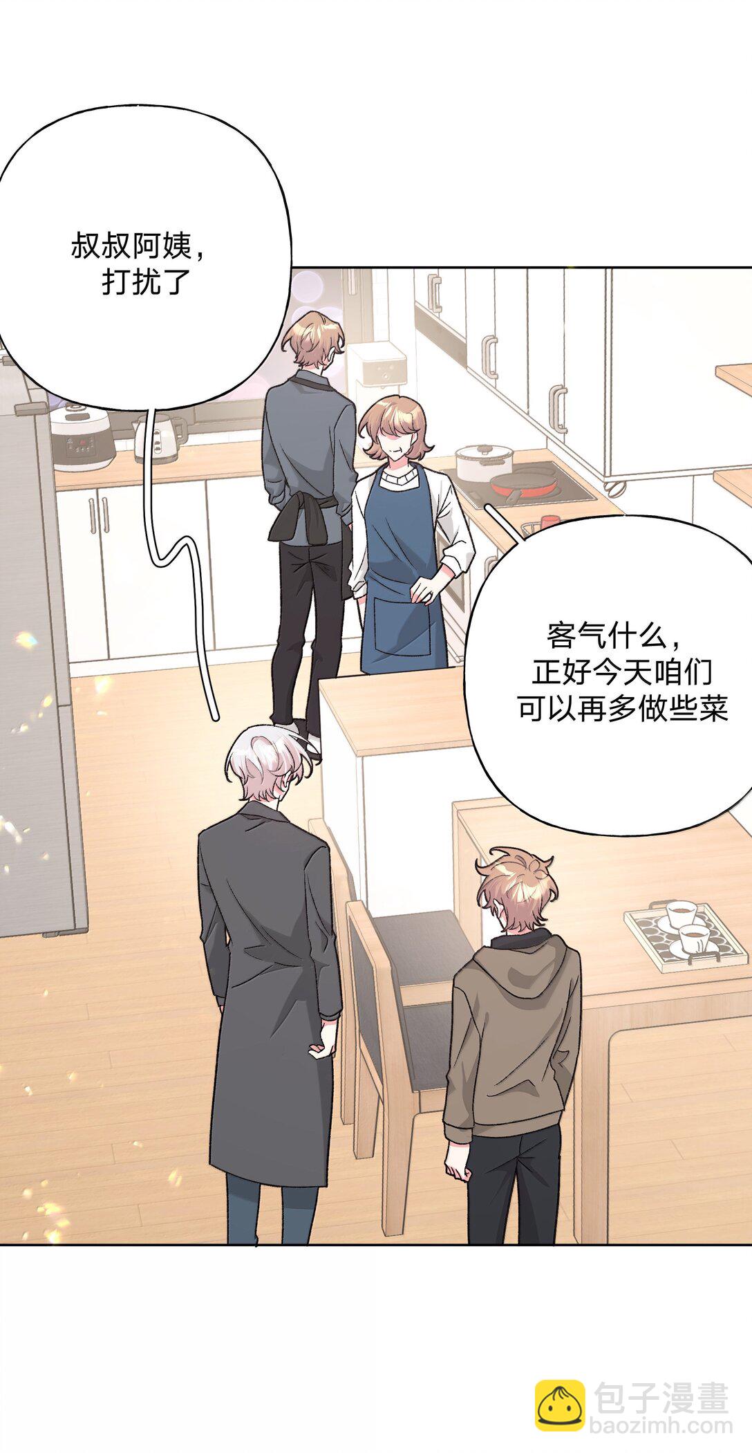 131 梦里有你-第148话