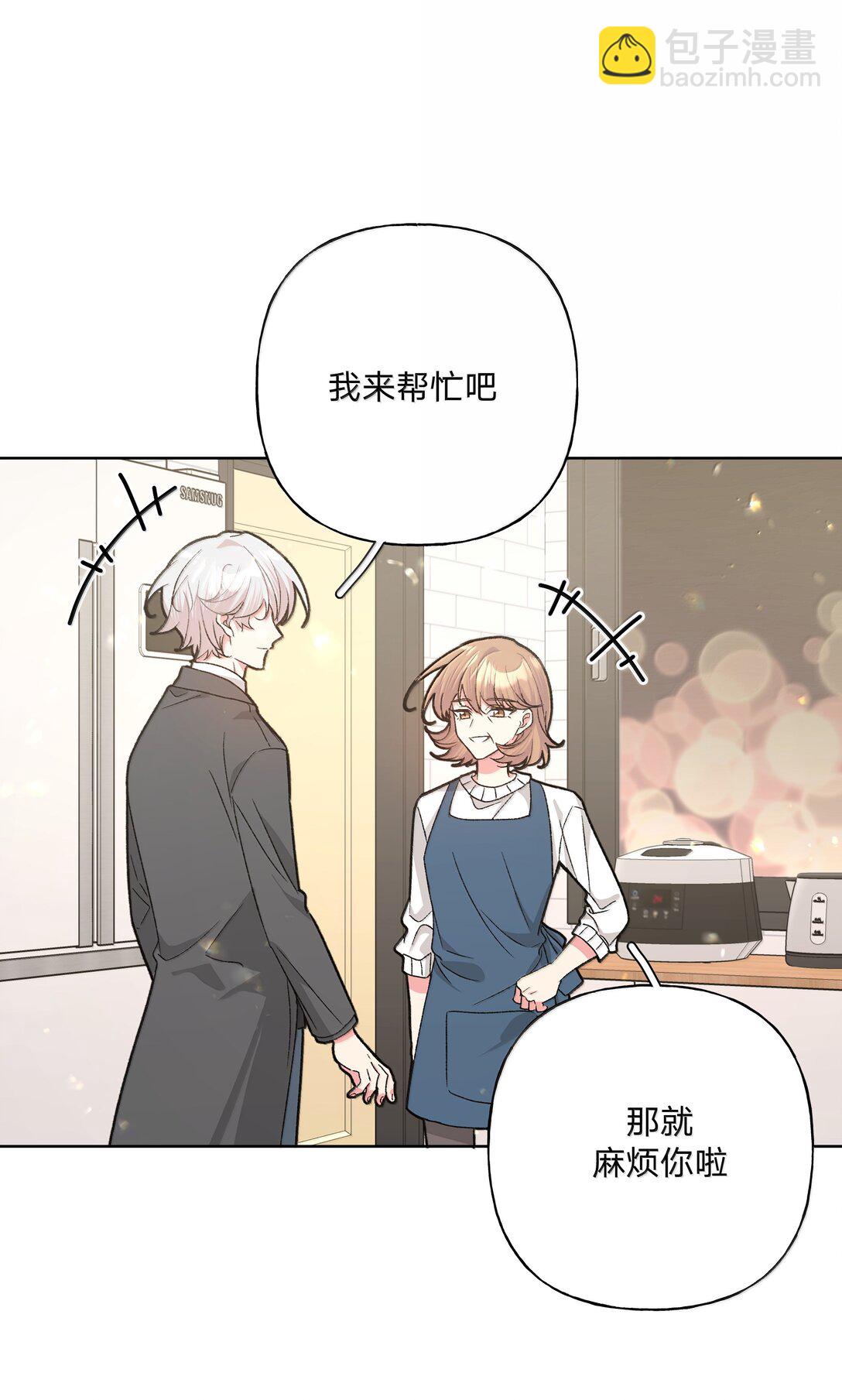 131 梦里有你-第148话