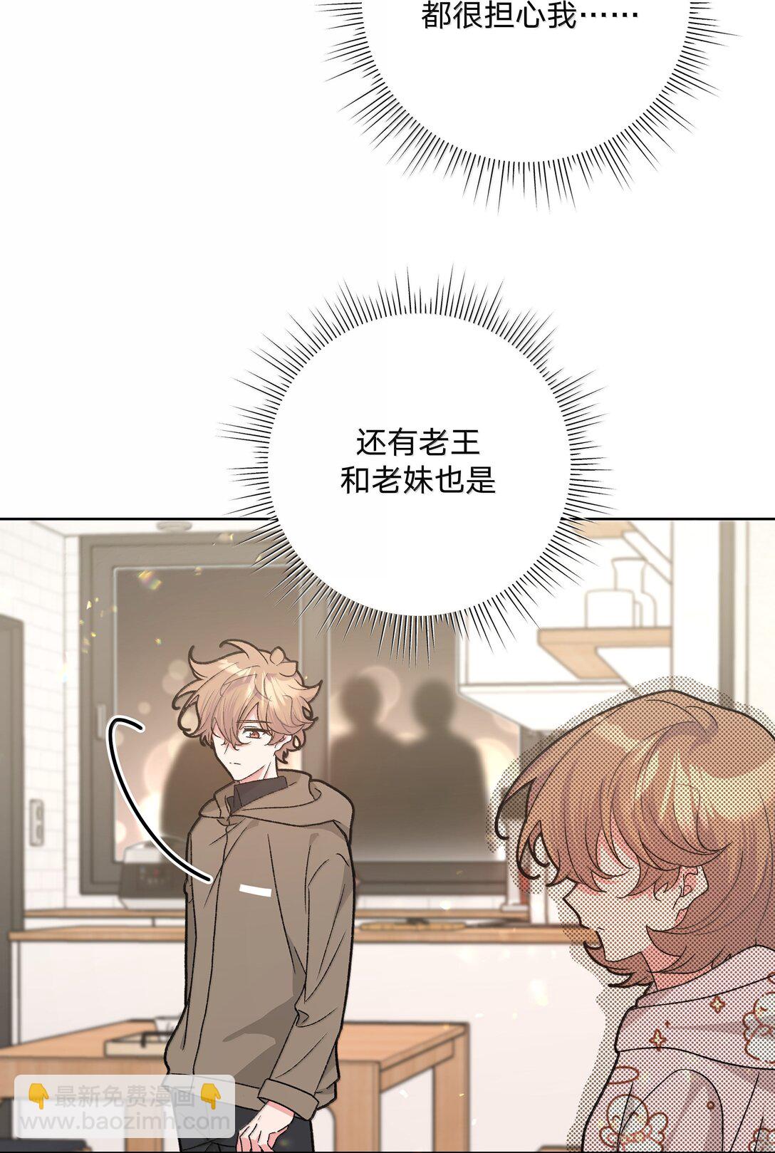 131 梦里有你-第148话