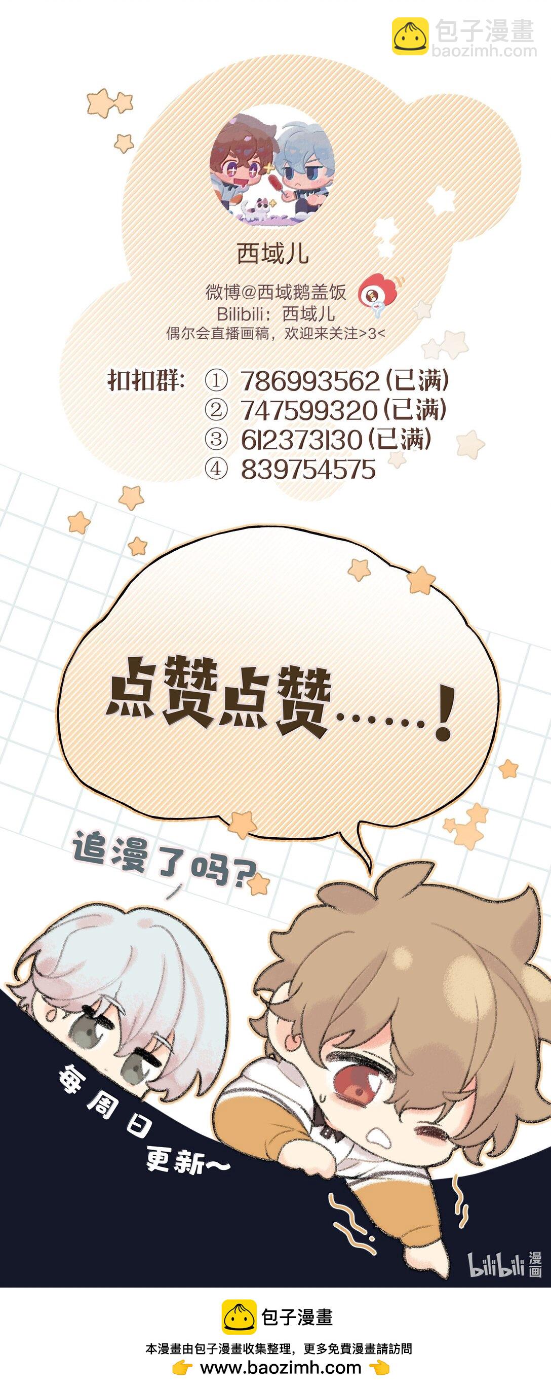 131 梦里有你-第148话