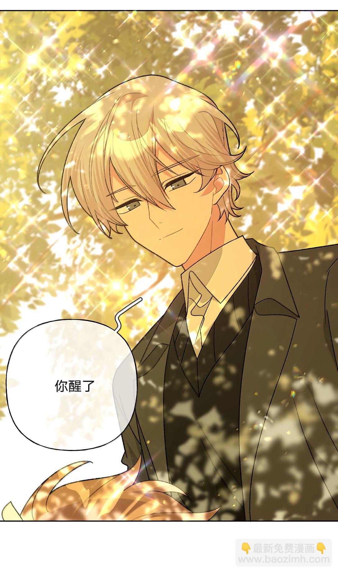 131 梦里有你-第148话