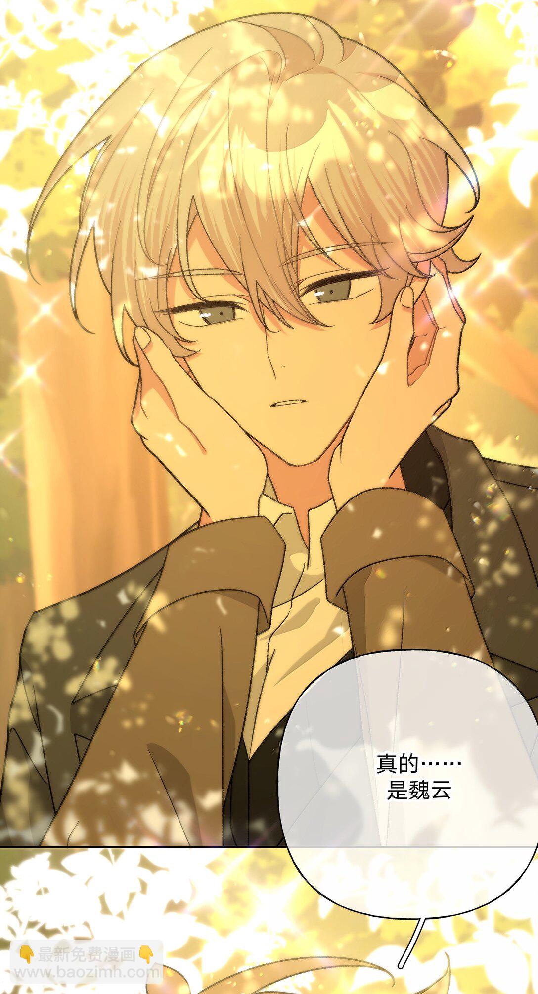 131 梦里有你-第148话