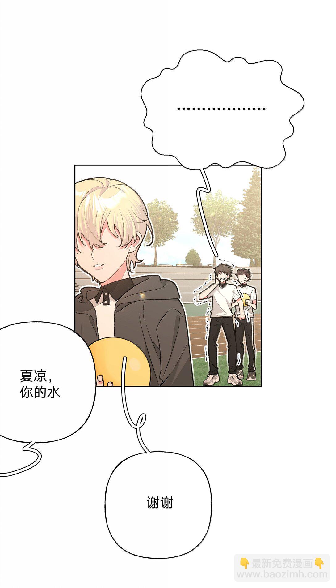 133 看到了不得了的东西(1/2)-第150话