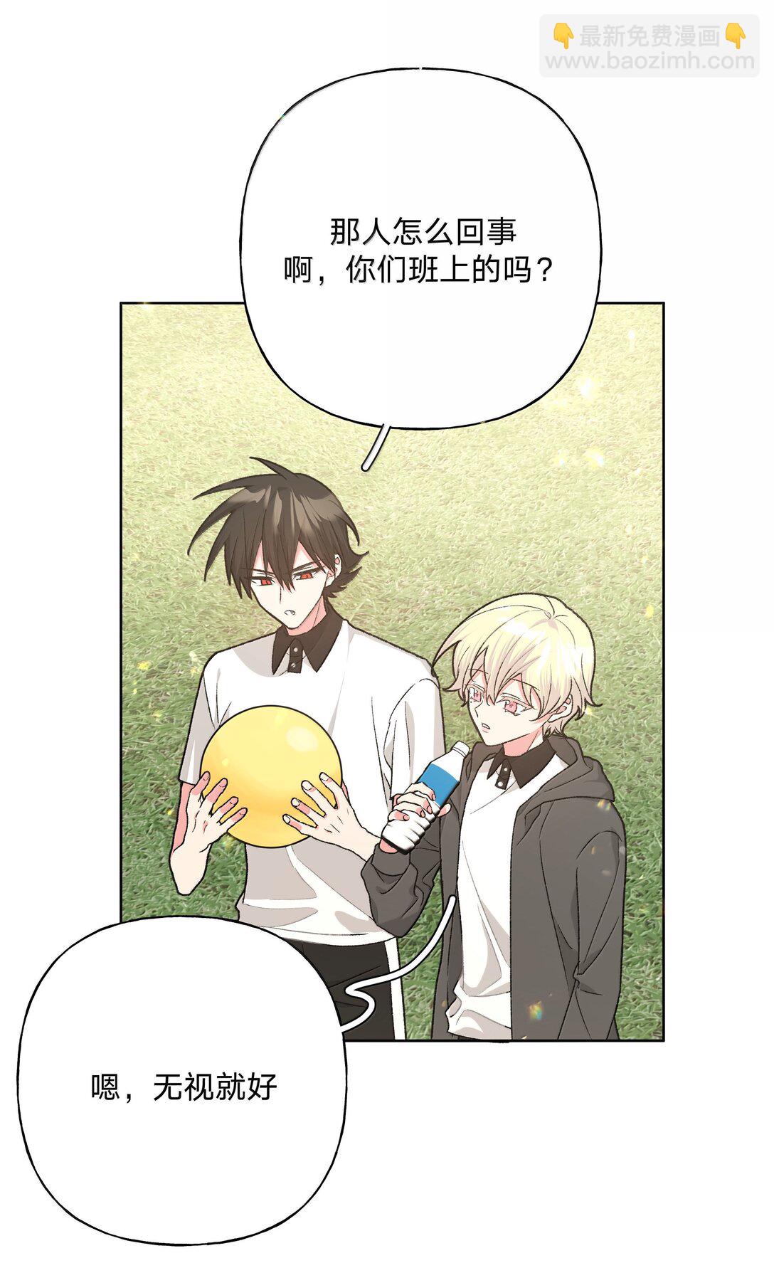 133 看到了不得了的东西(1/2)-第150话