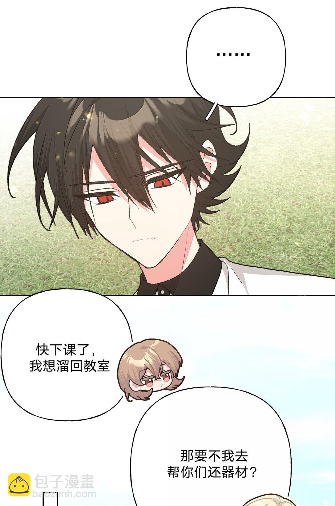 133 看到了不得了的东西(1/2)-第150话