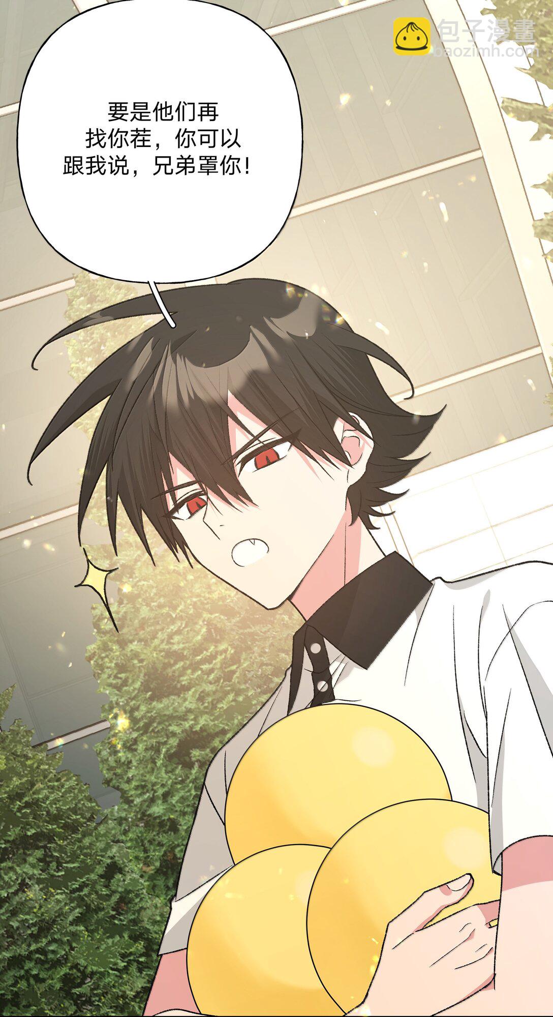 133 看到了不得了的东西(1/2)-第150话