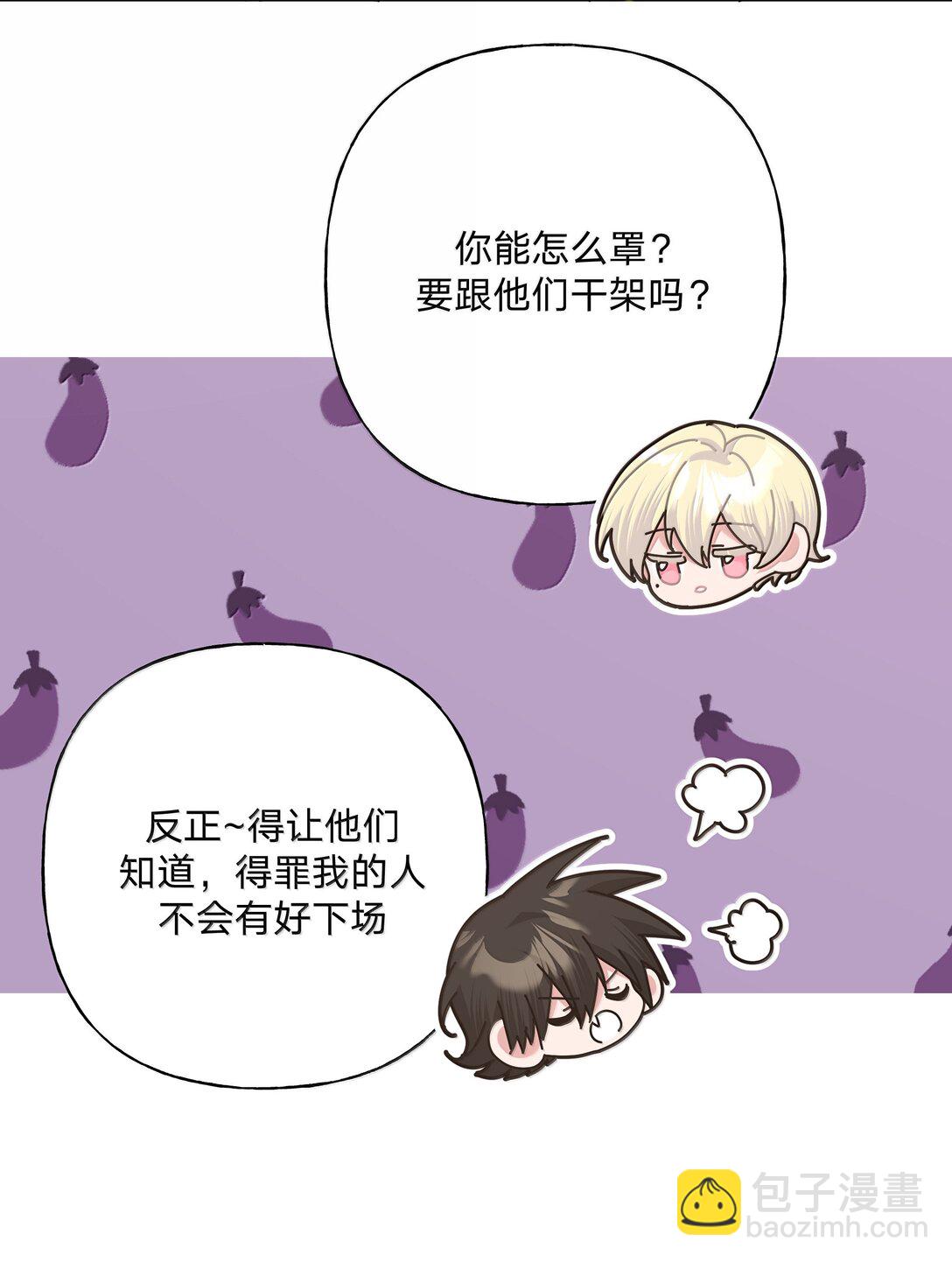 133 看到了不得了的东西(1/2)-第150话