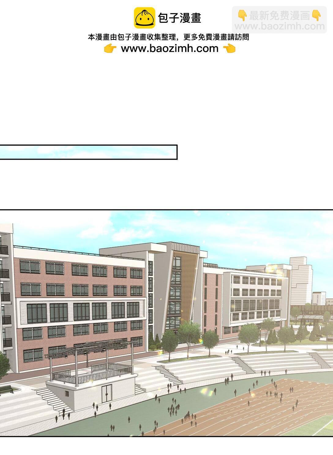 133 看到了不得了的东西(1/2)-第150话