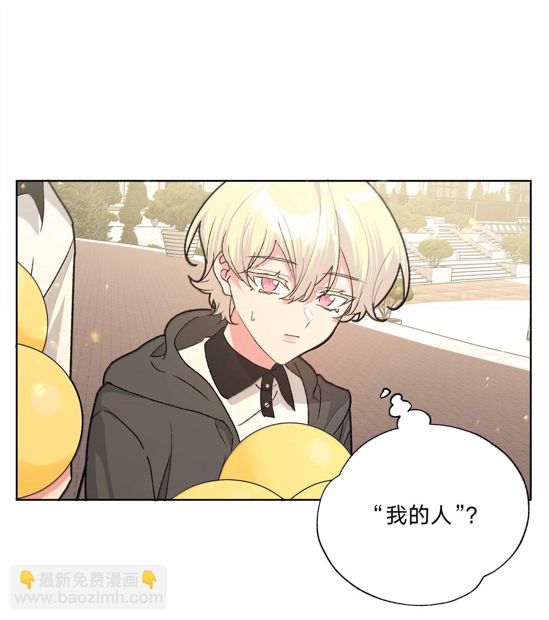 133 看到了不得了的东西(1/2)-第150话