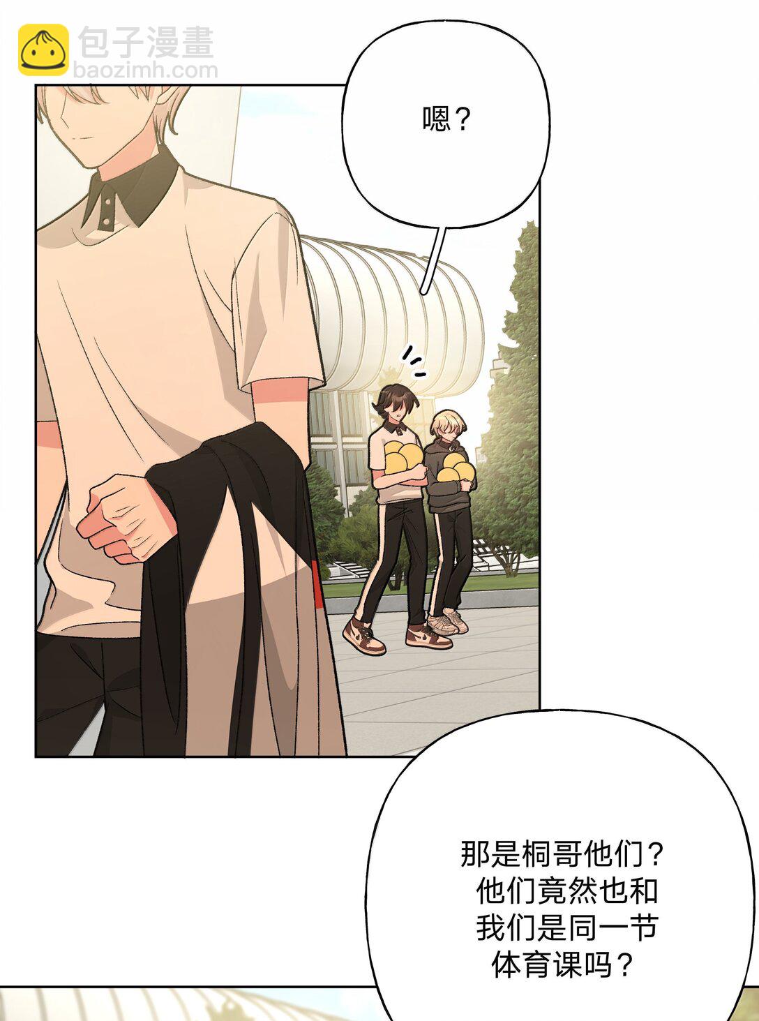 133 看到了不得了的东西(1/2)-第150话