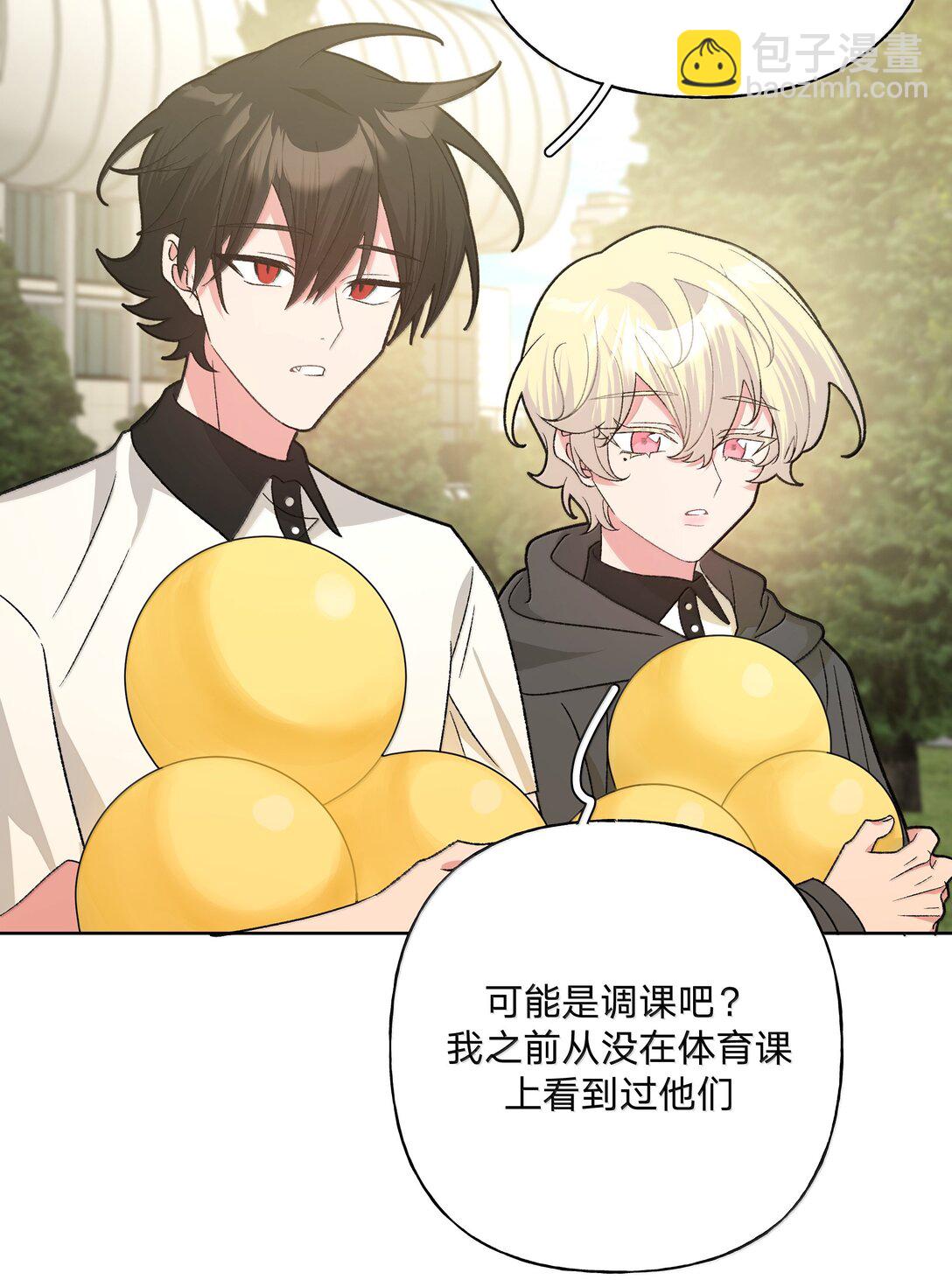 133 看到了不得了的东西(1/2)-第150话