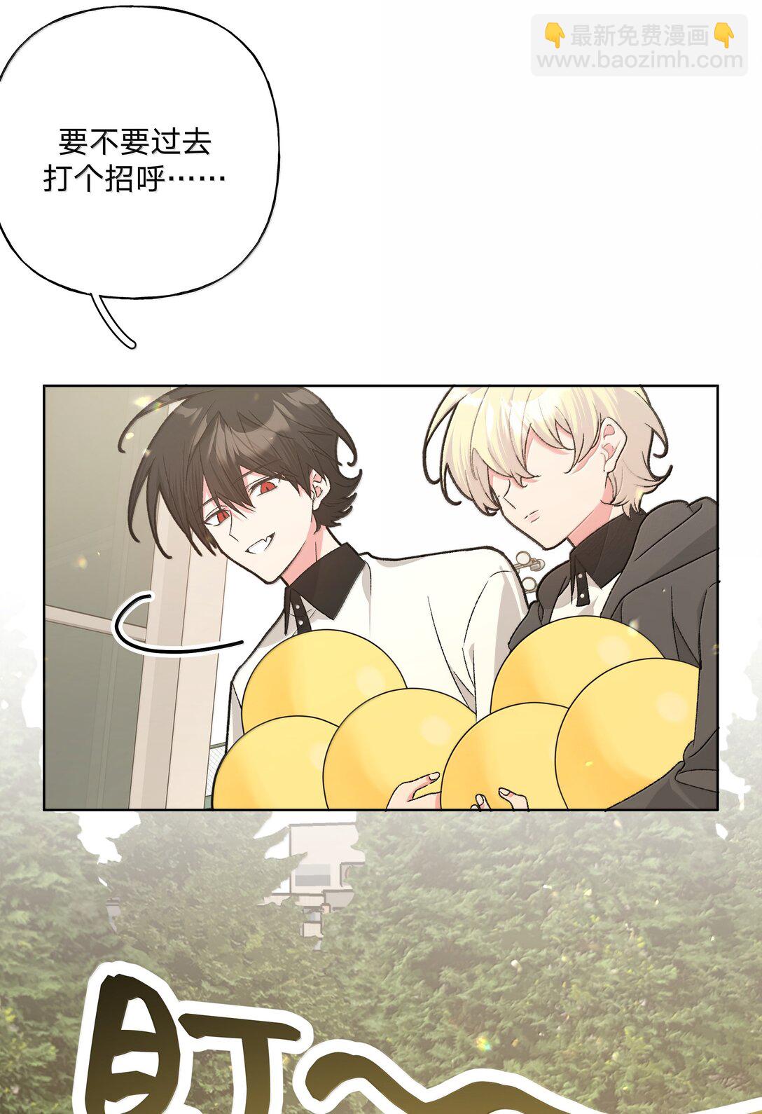 133 看到了不得了的东西(1/2)-第150话