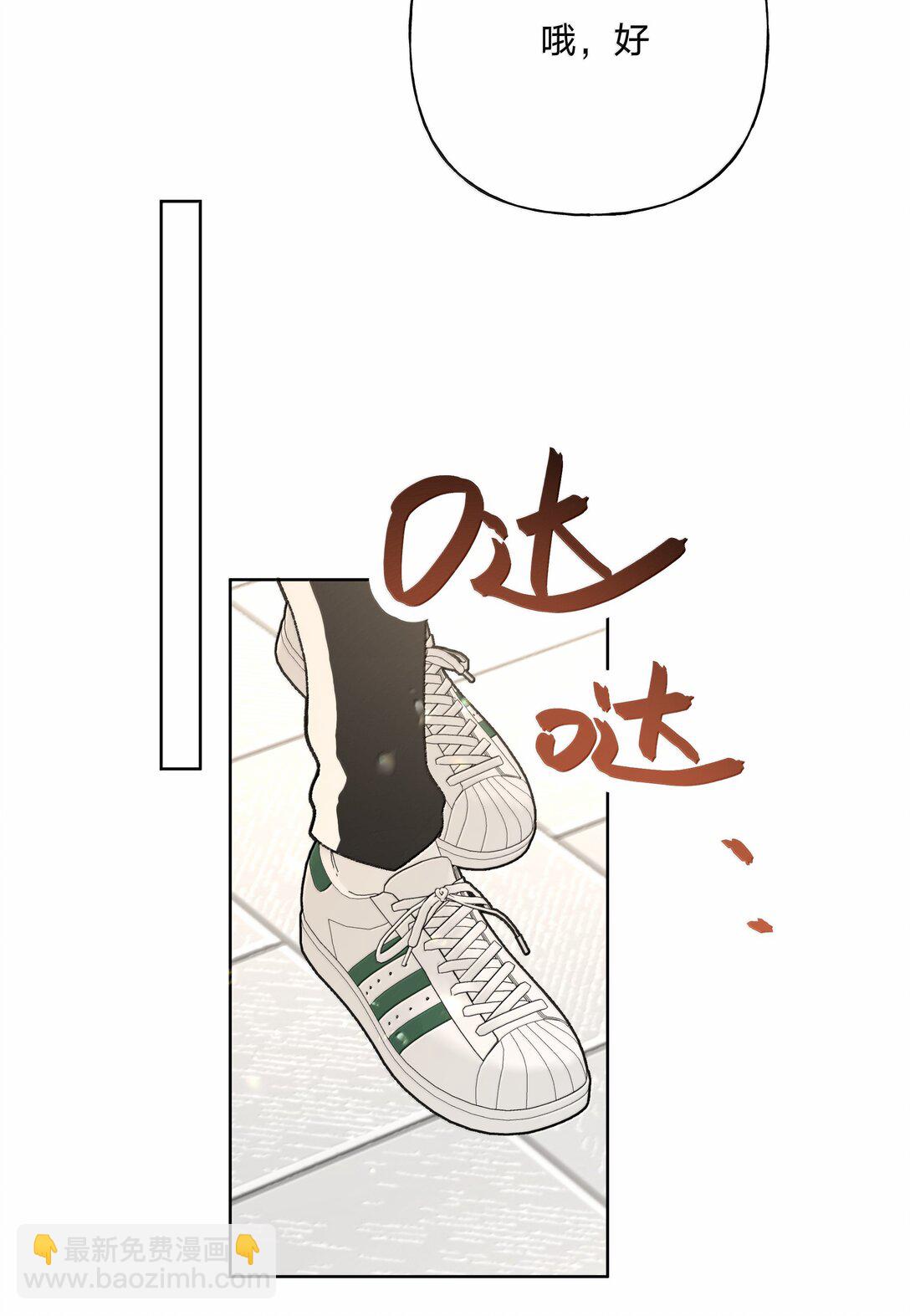 133 看到了不得了的东西(1/2)-第150话