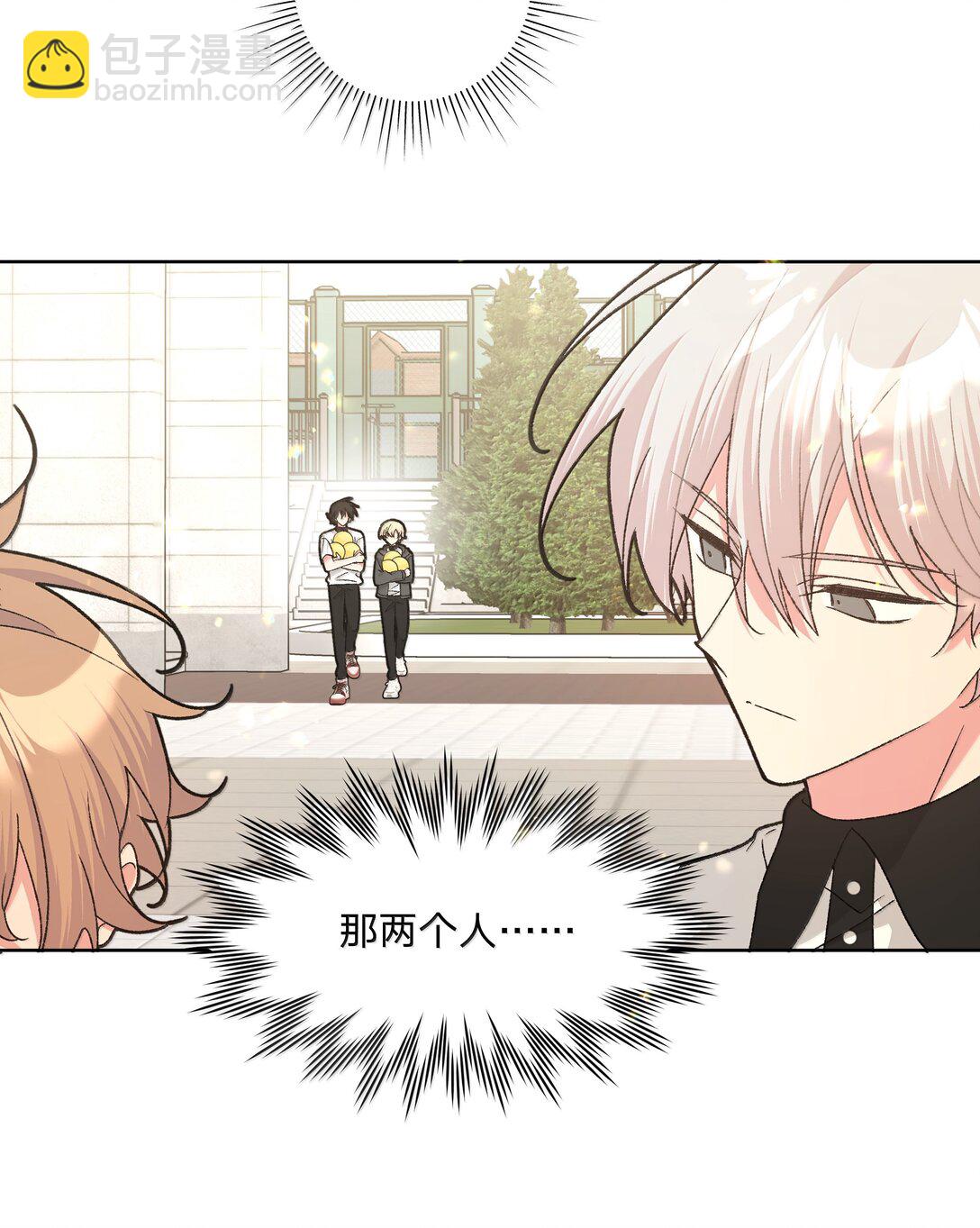 133 看到了不得了的东西(1/2)-第150话