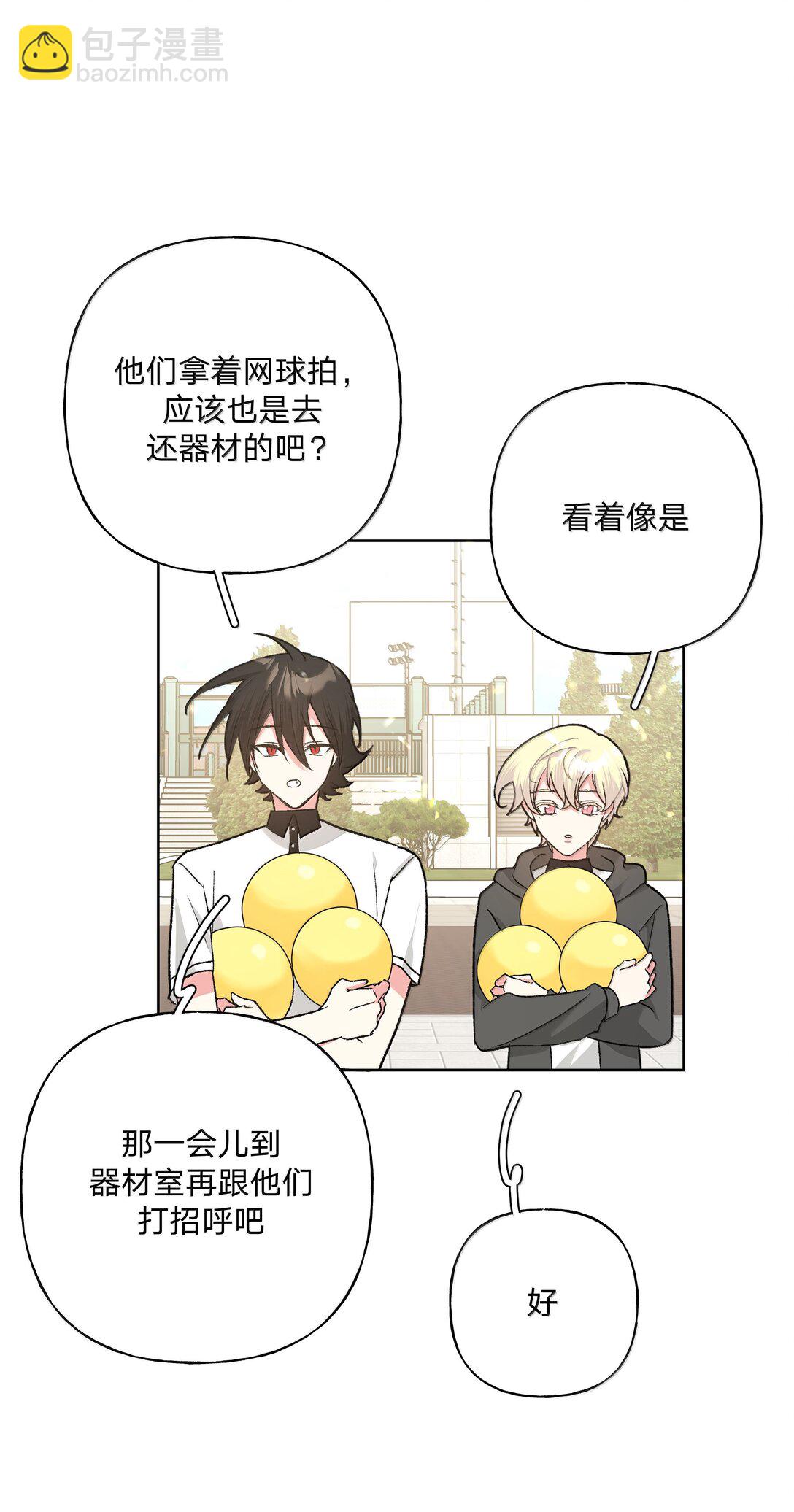 133 看到了不得了的东西(1/2)-第150话