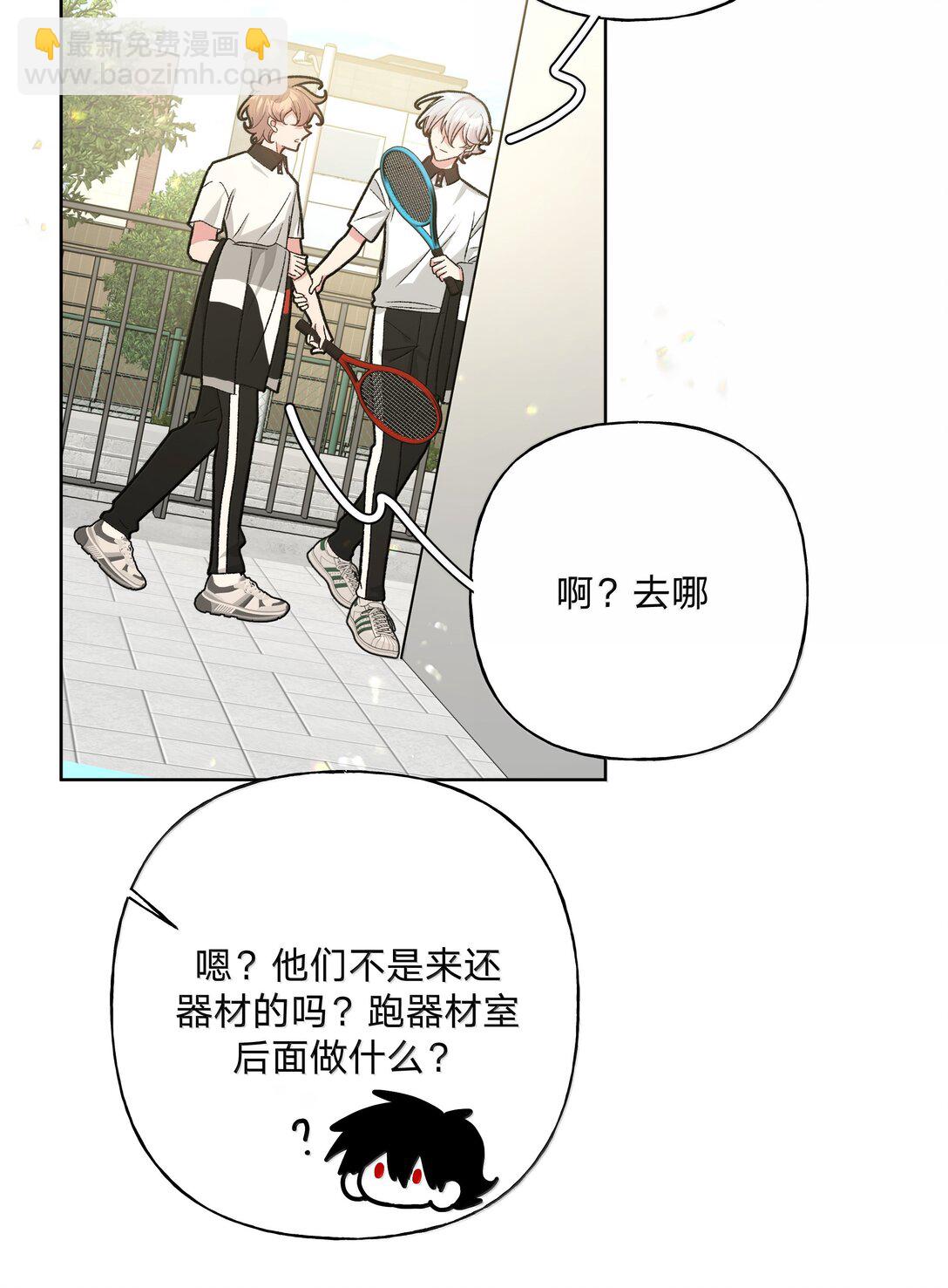 133 看到了不得了的东西(1/2)-第150话