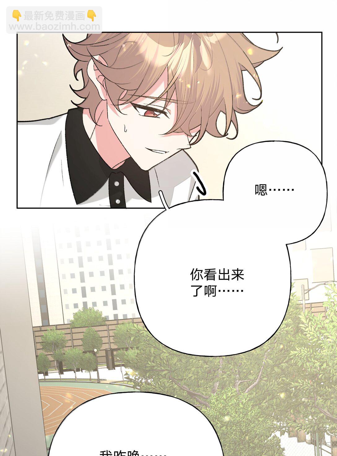 133 看到了不得了的东西(1/2)-第150话