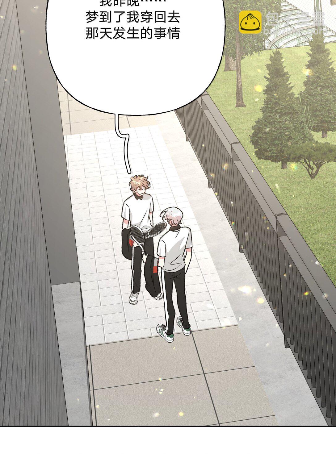 133 看到了不得了的东西(1/2)-第150话