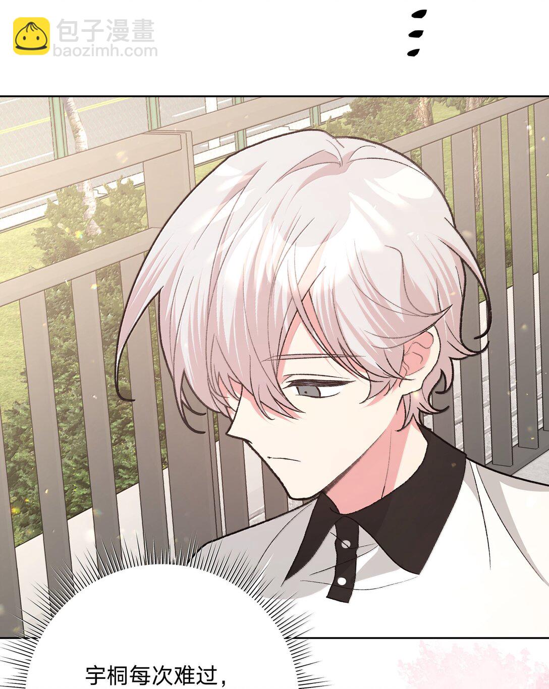 133 看到了不得了的东西(1/2)-第150话