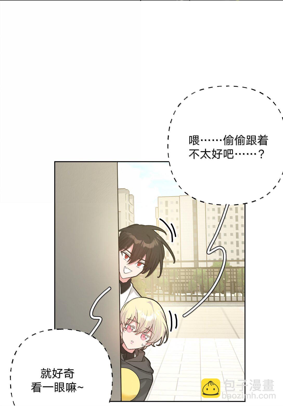 133 看到了不得了的东西(1/2)-第150话