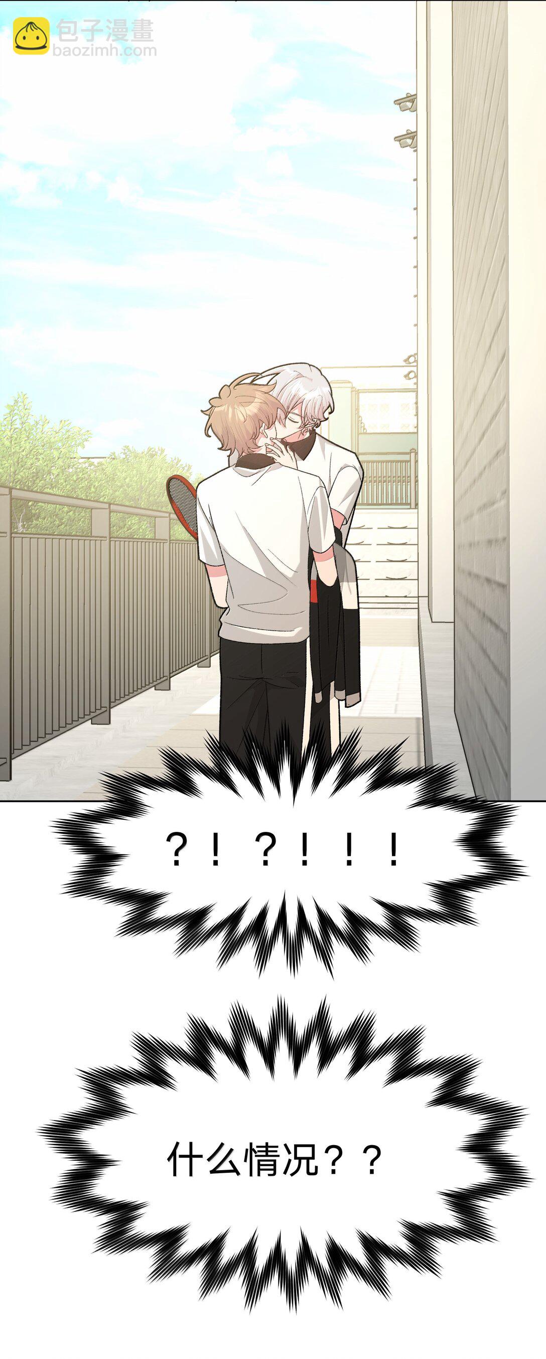 133 看到了不得了的东西(1/2)-第150话