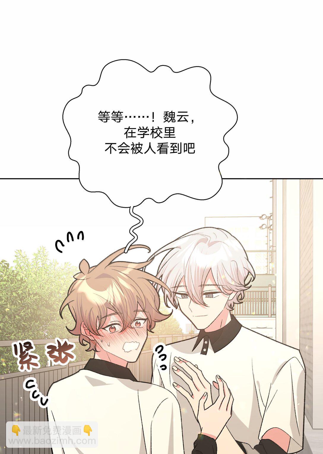 133 看到了不得了的东西(1/2)-第150话