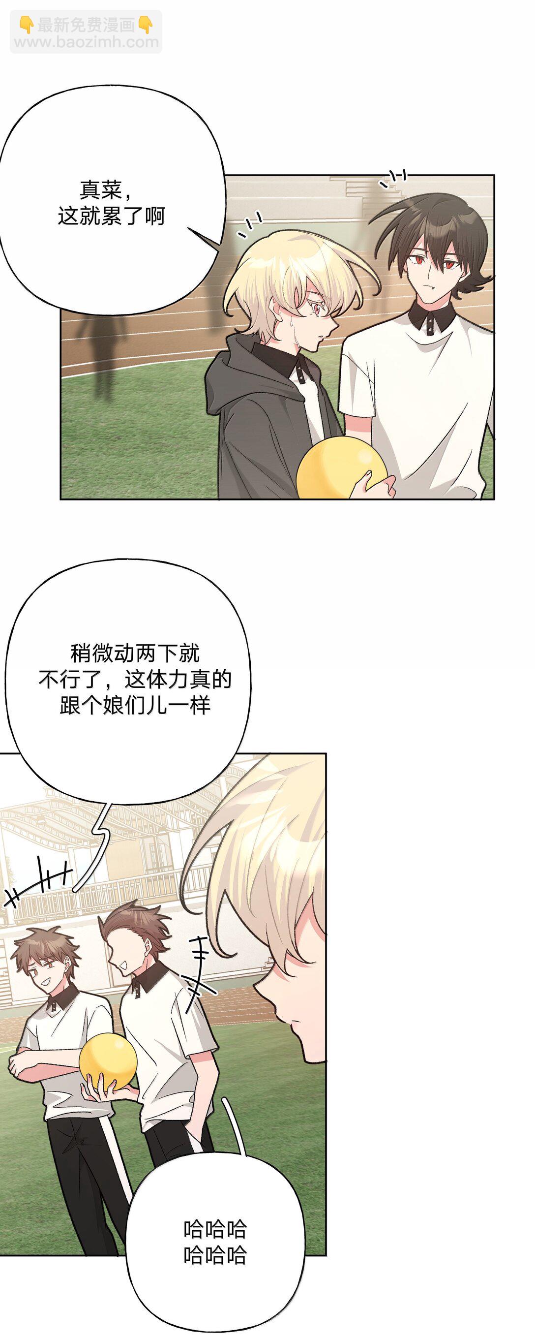 133 看到了不得了的东西(1/2)-第150话