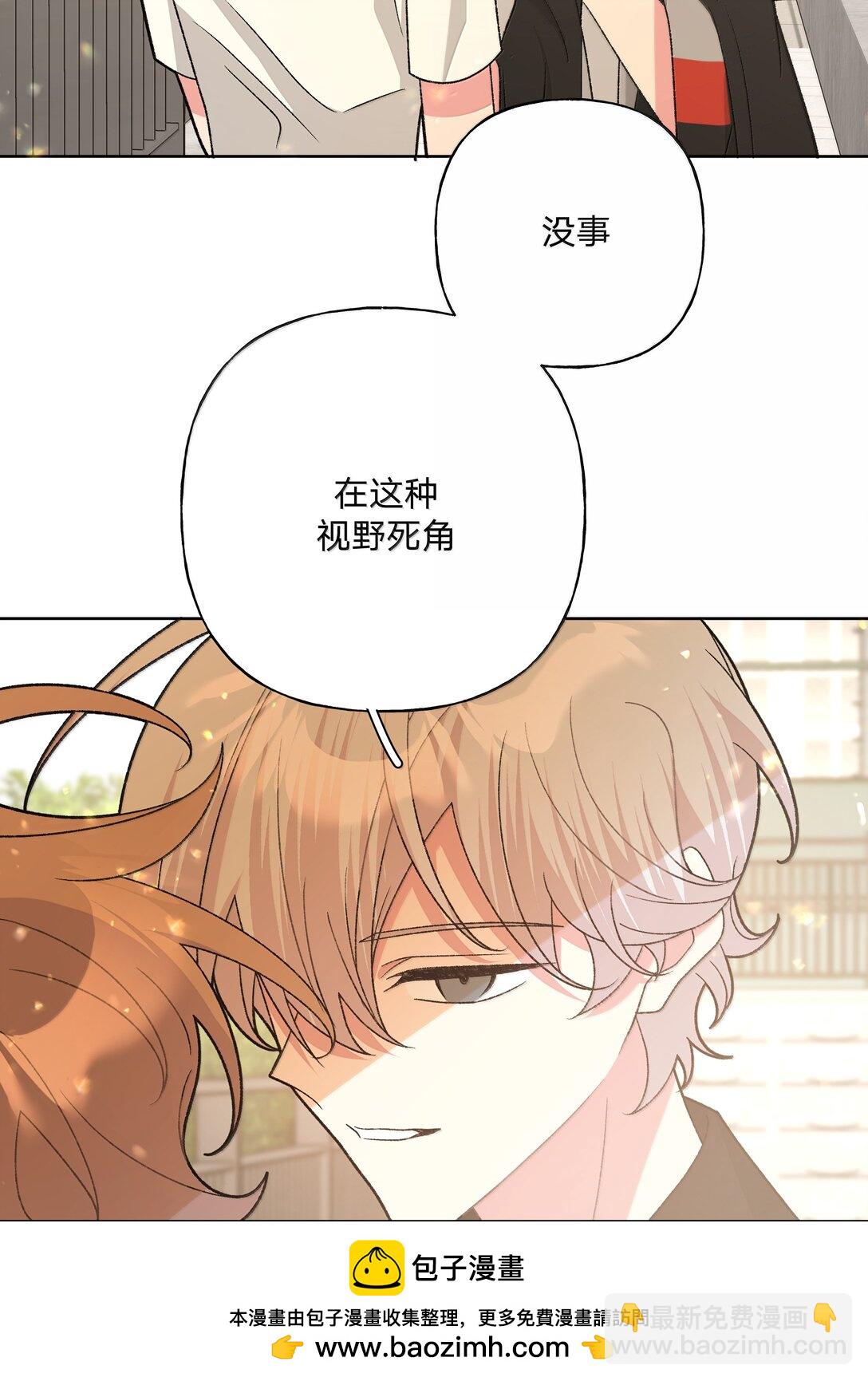 133 看到了不得了的东西(1/2)-第150话