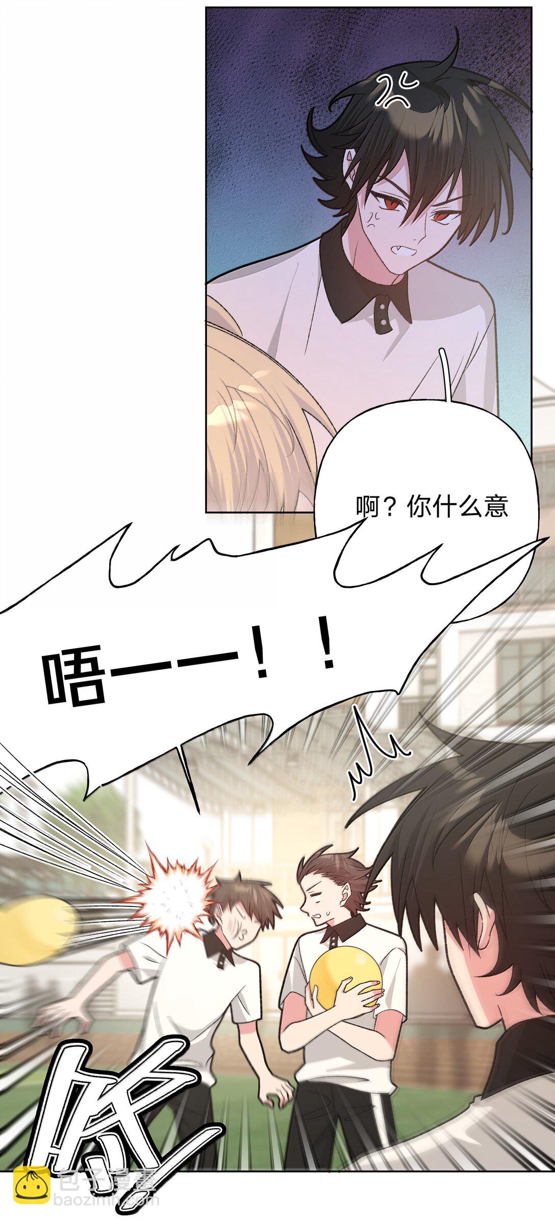 133 看到了不得了的东西(1/2)-第150话